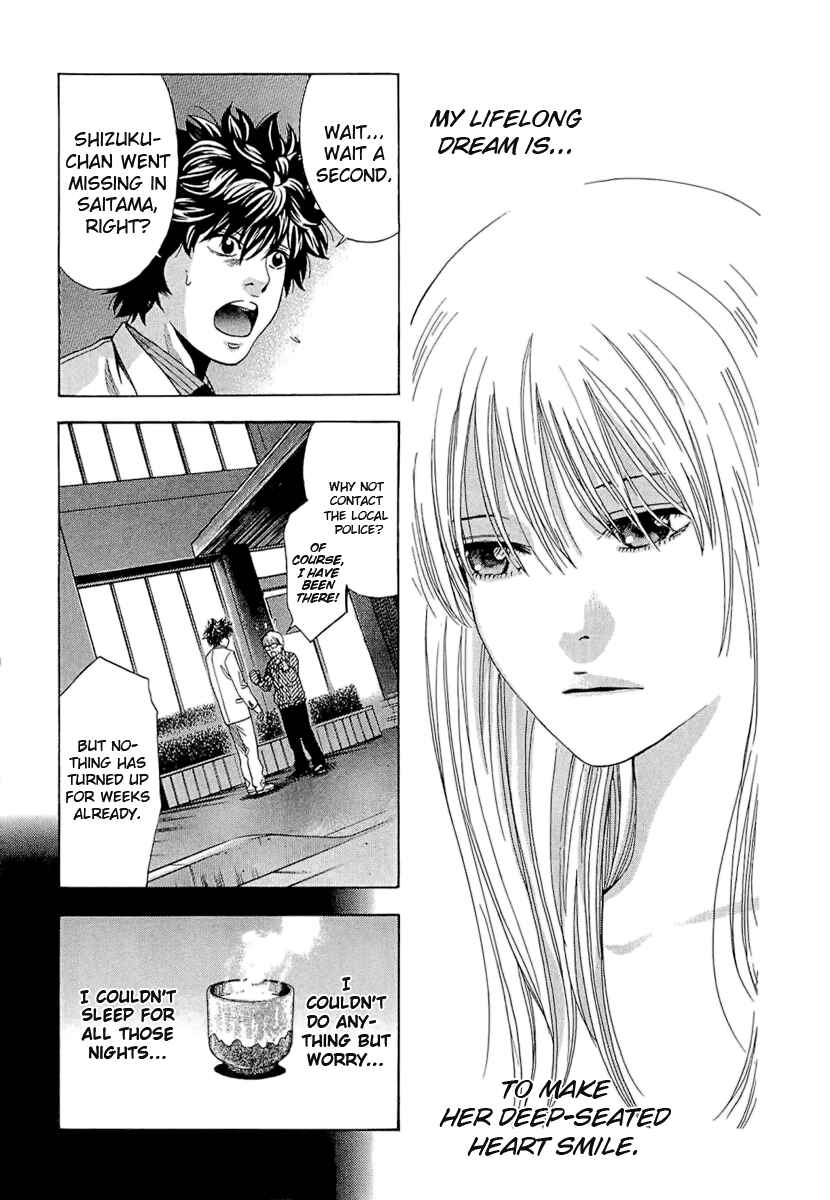 Page 13 Chapter 16 Ouroboros