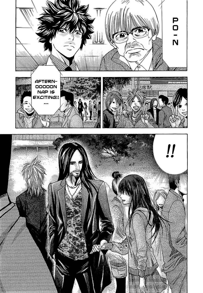 Page 16 Chapter 16 Ouroboros
