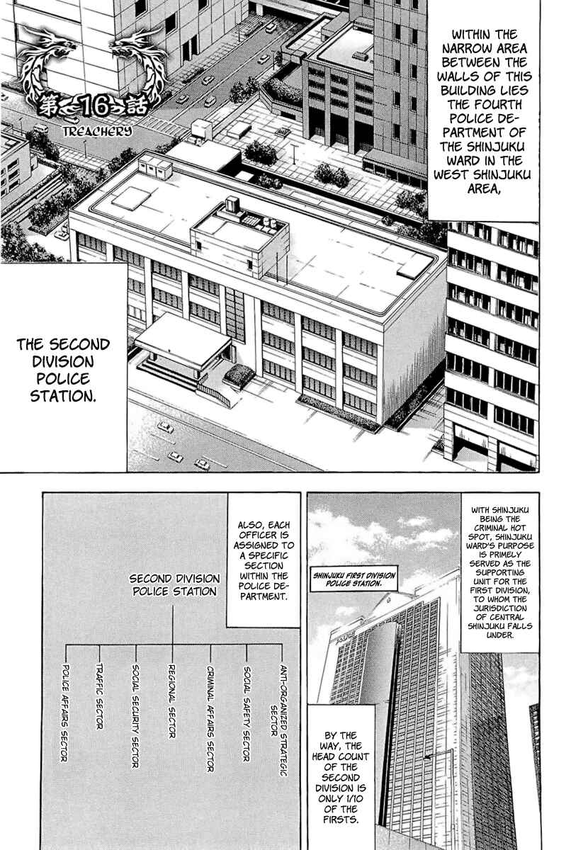 Page 2 Chapter 16 Ouroboros
