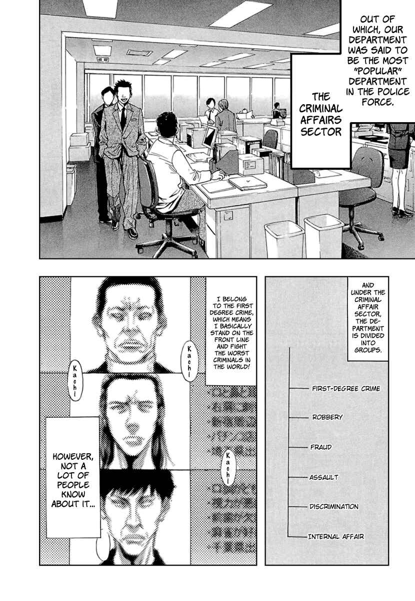 Page 3 Chapter 16 Ouroboros