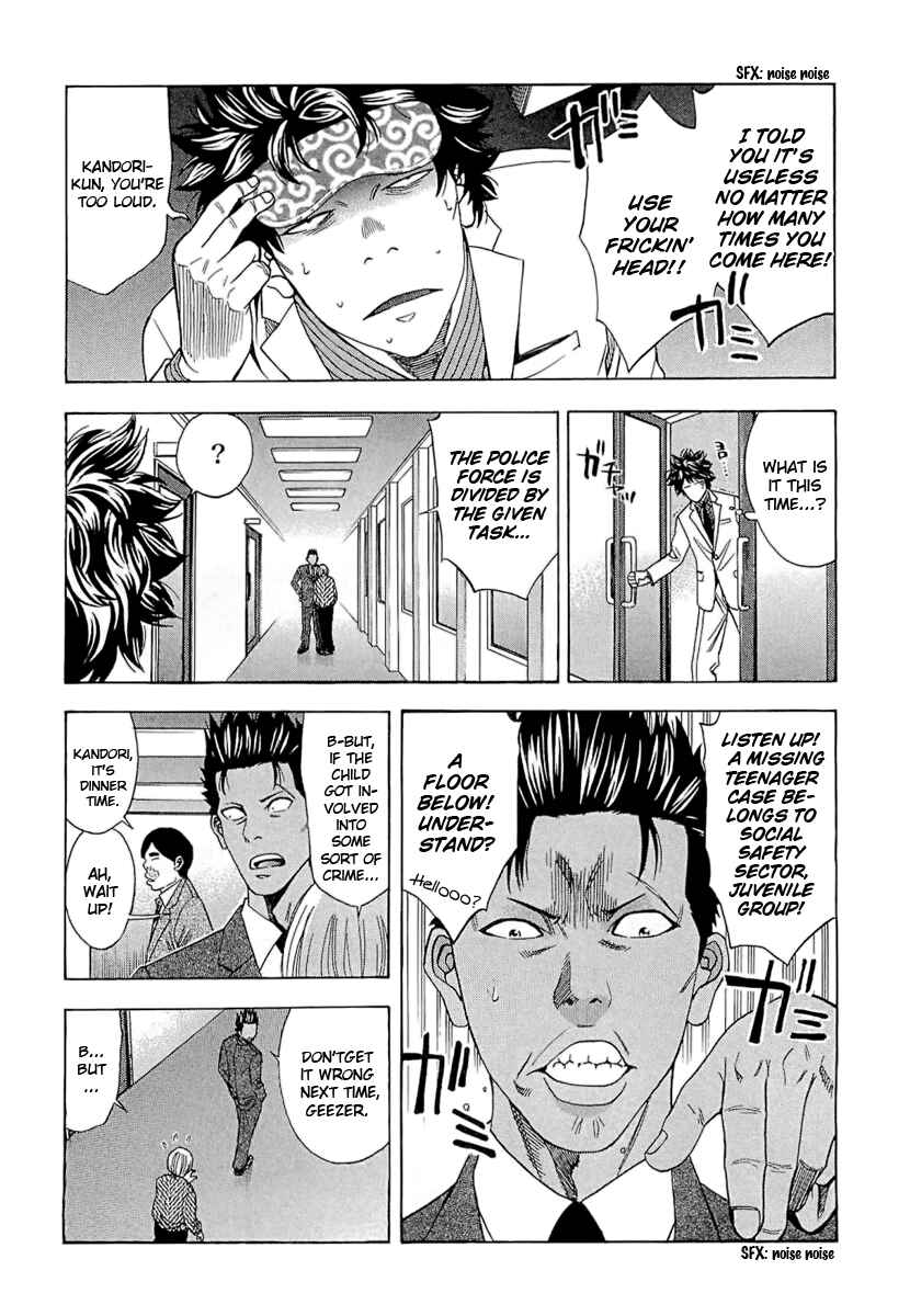 Page 8 Chapter 16 Ouroboros