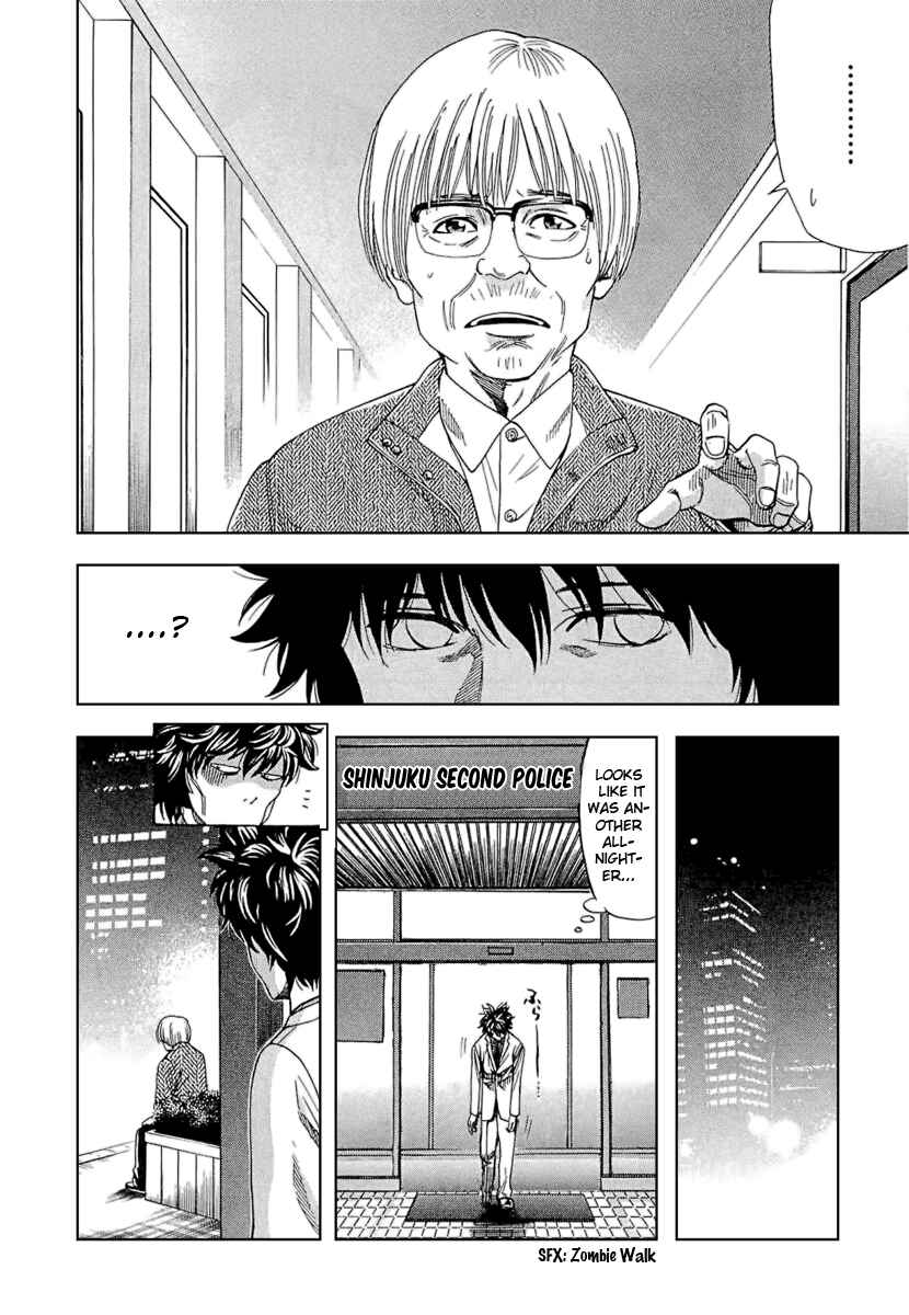 Page 9 Chapter 16 Ouroboros
