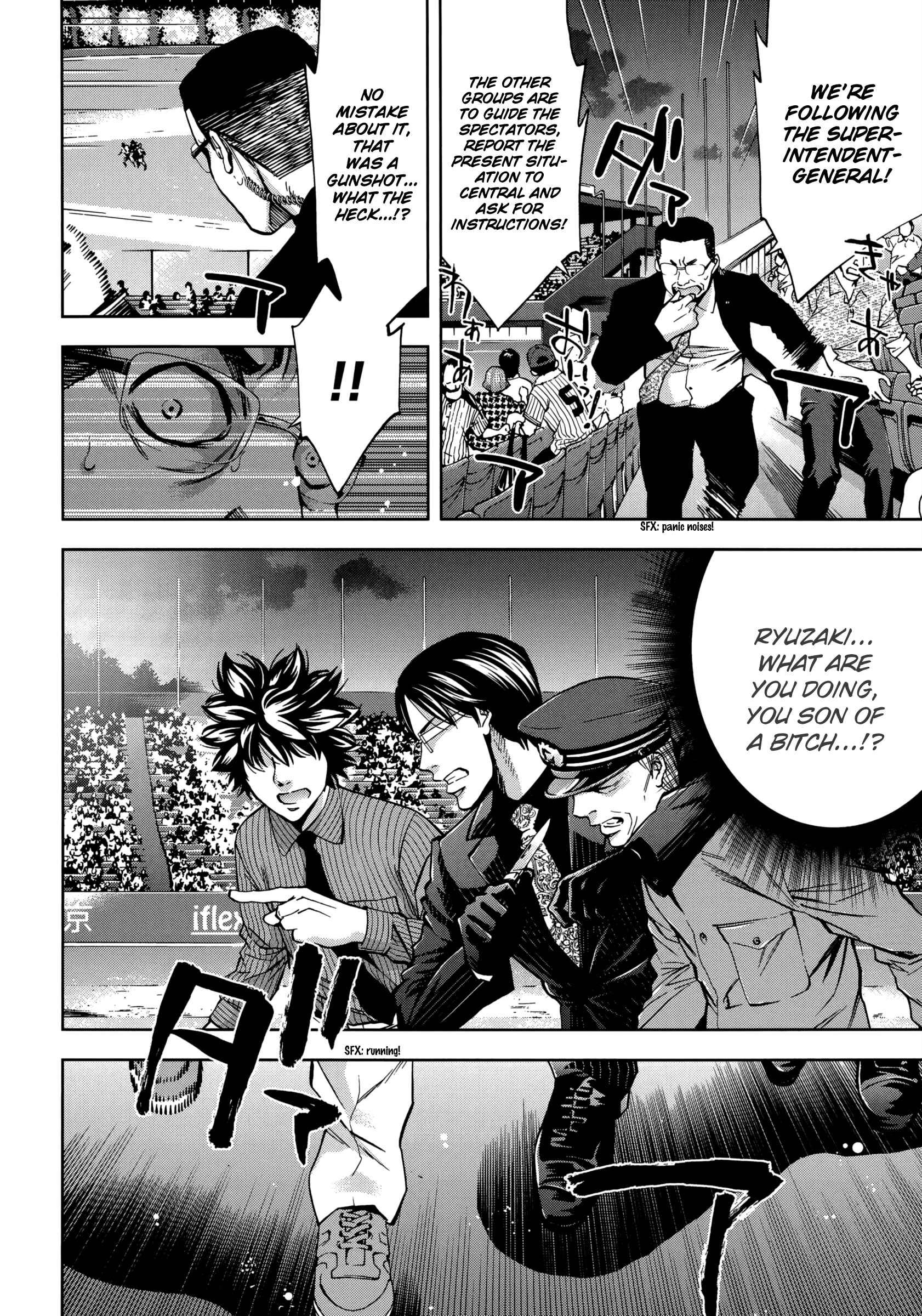 Page 10 Chapter 121 Ouroboros