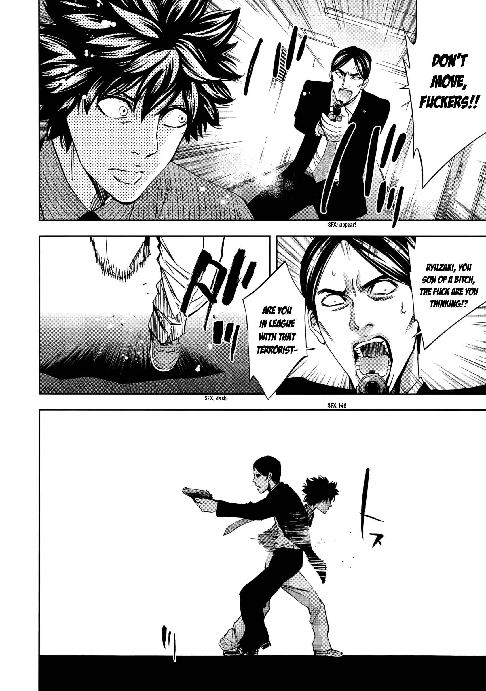 Page 12 Chapter 121 Ouroboros