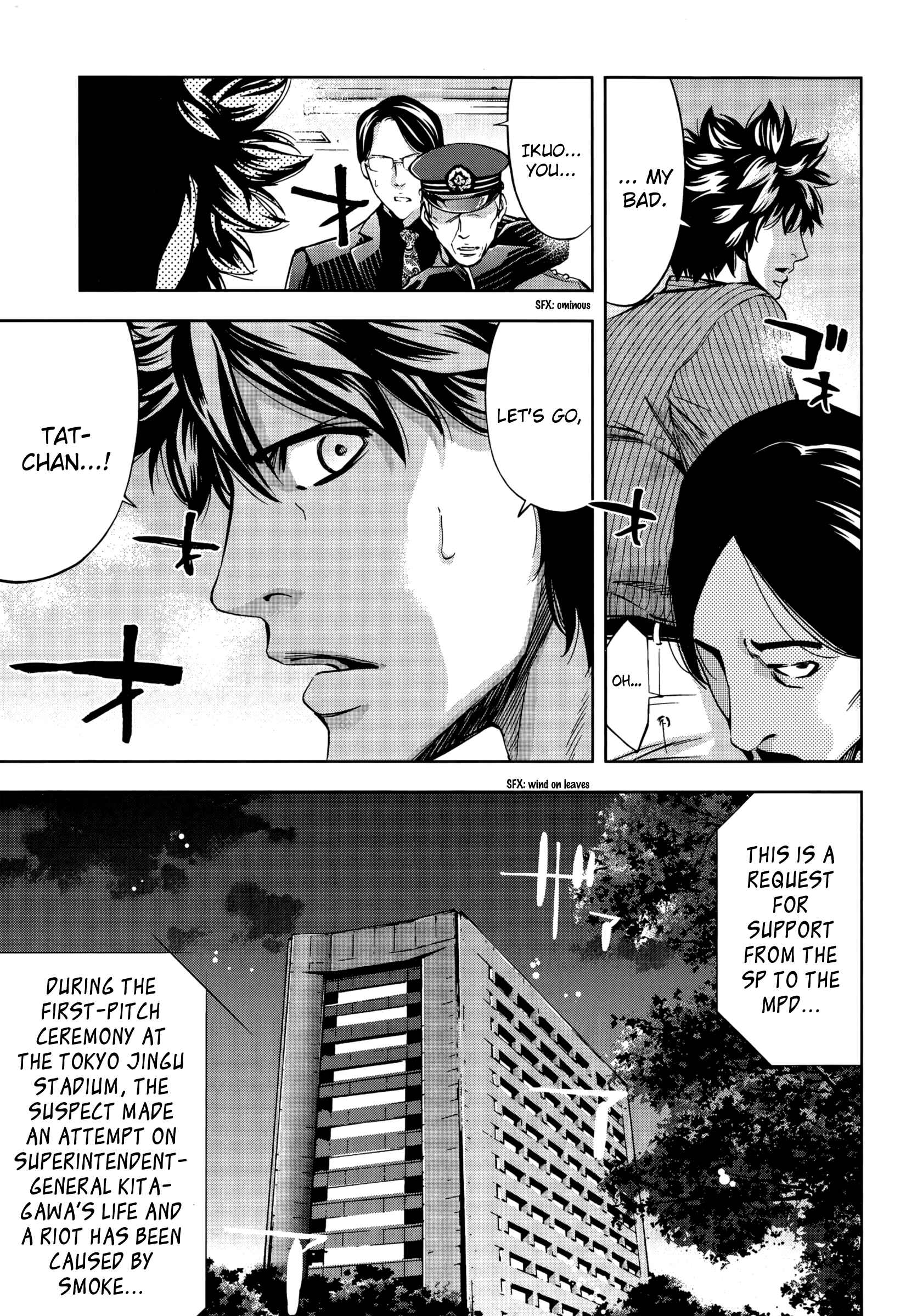 Page 13 Chapter 121 Ouroboros