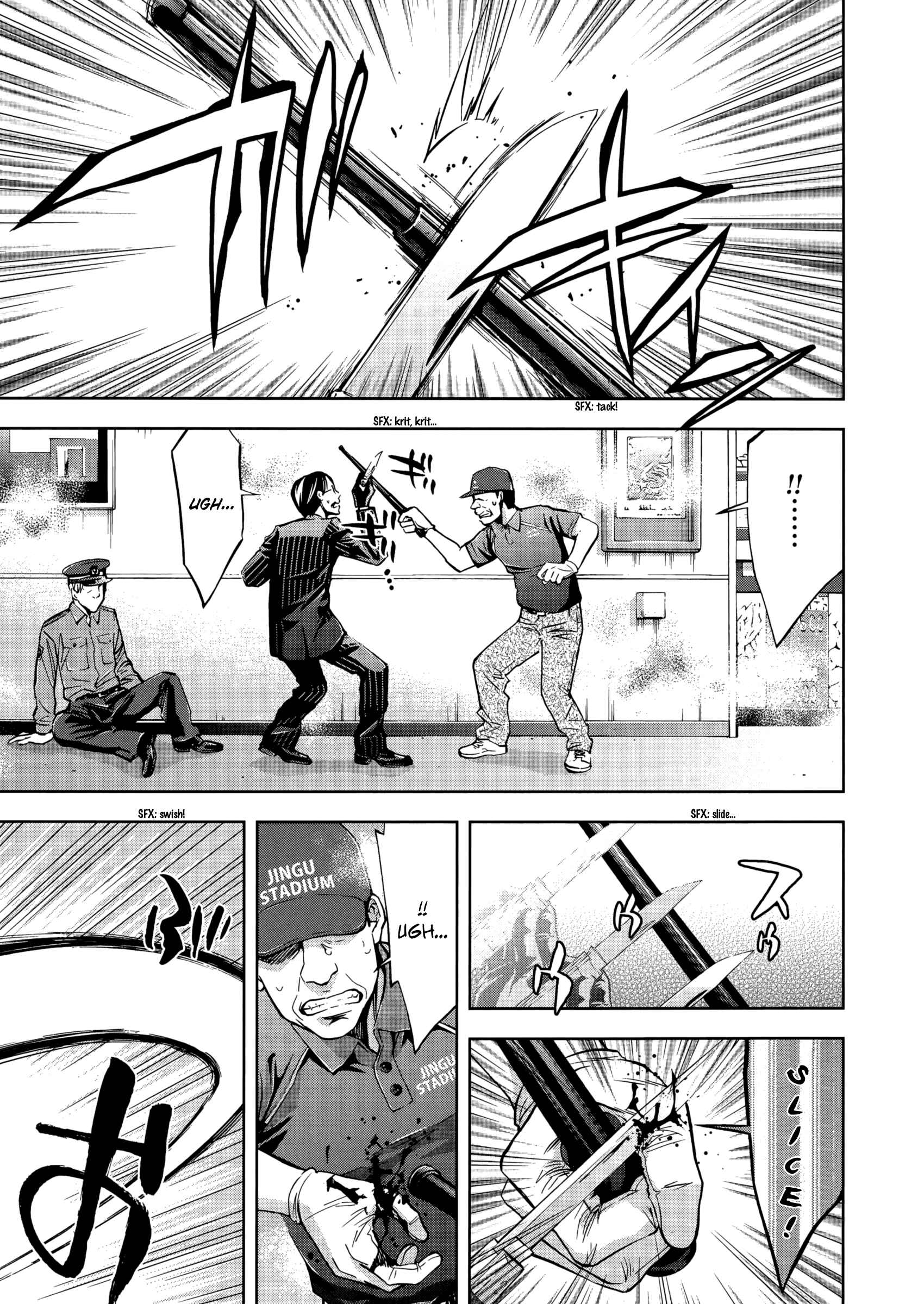 Page 19 Chapter 121 Ouroboros