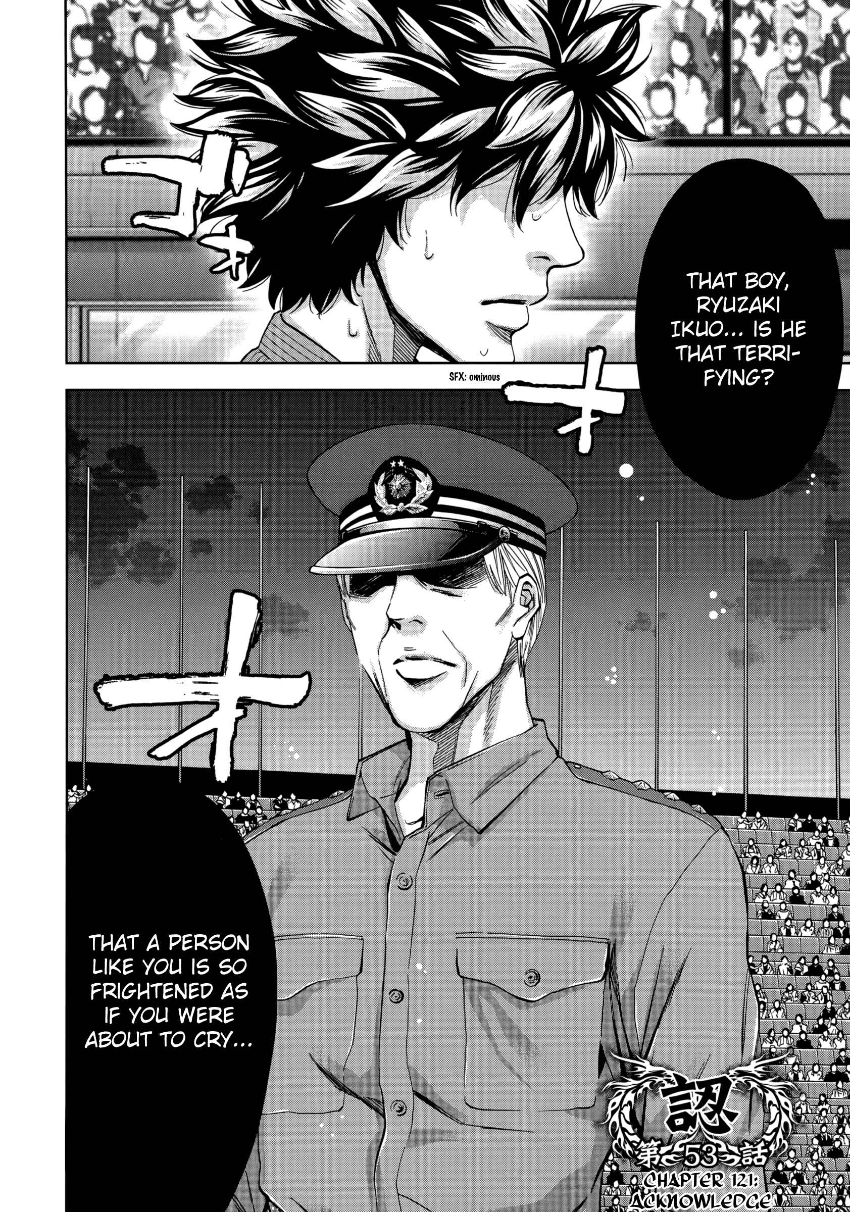 Page 2 Chapter 121 Ouroboros