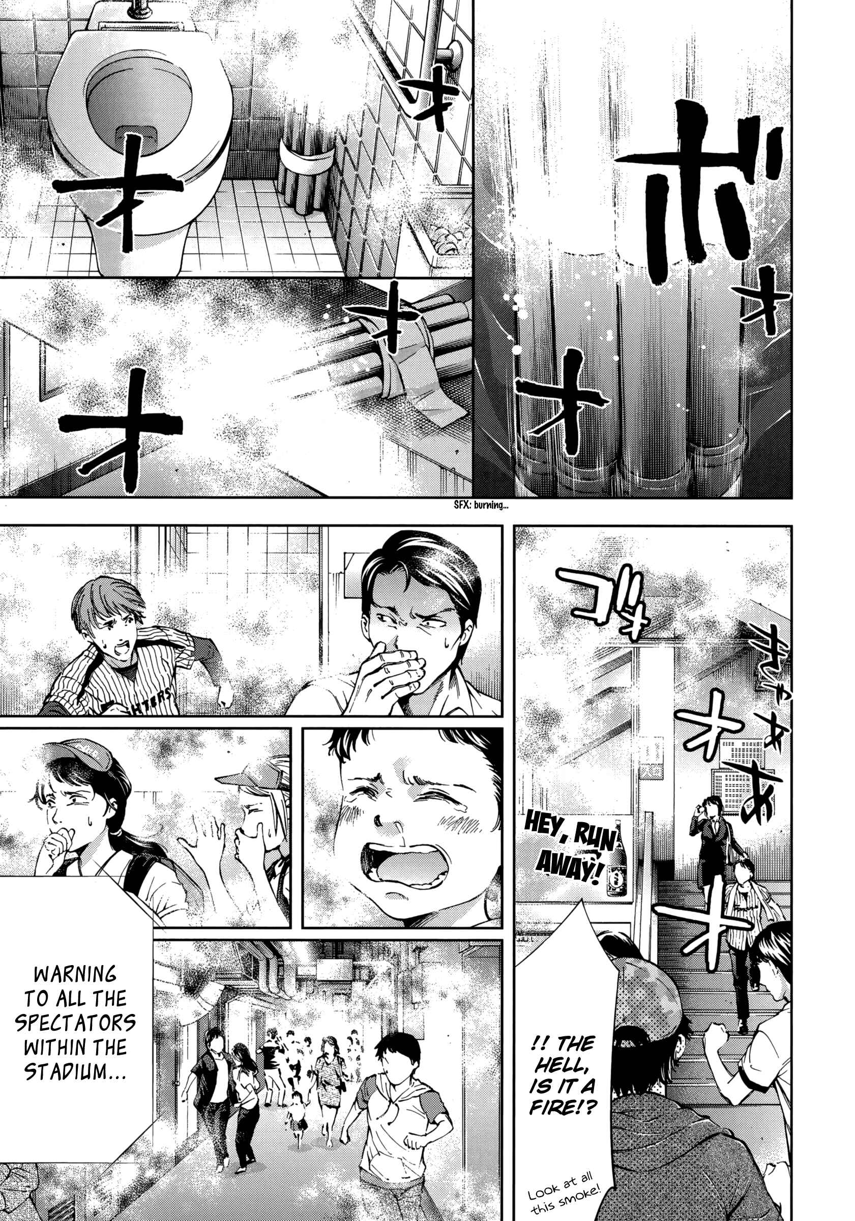 Page 3 Chapter 121 Ouroboros