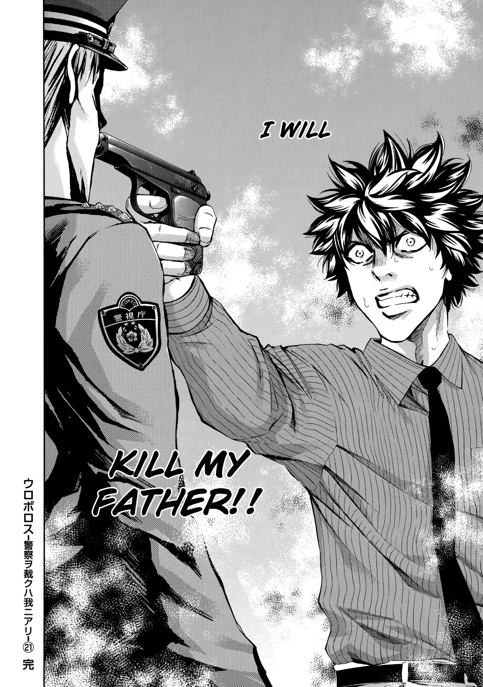 Page 31 Chapter 121 Ouroboros