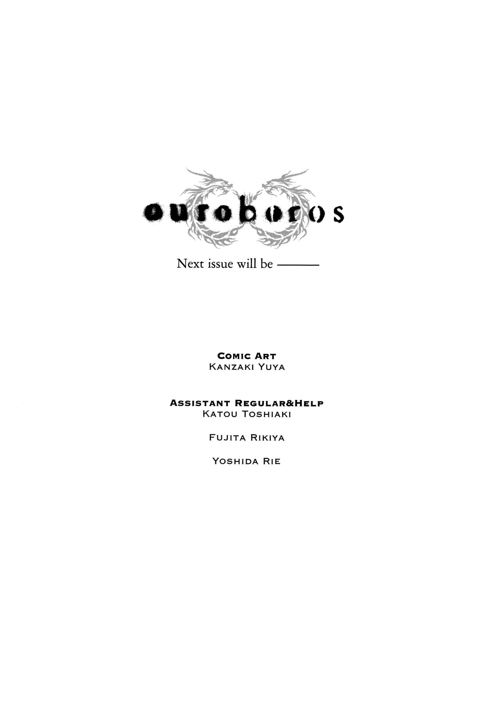Page 33 Chapter 121 Ouroboros