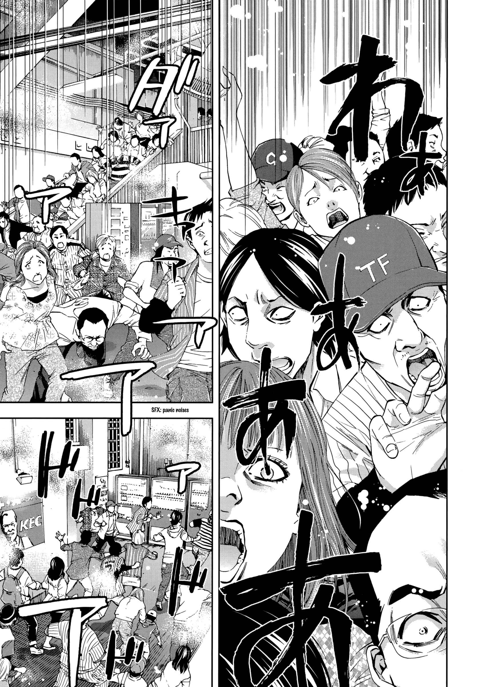 Page 7 Chapter 121 Ouroboros
