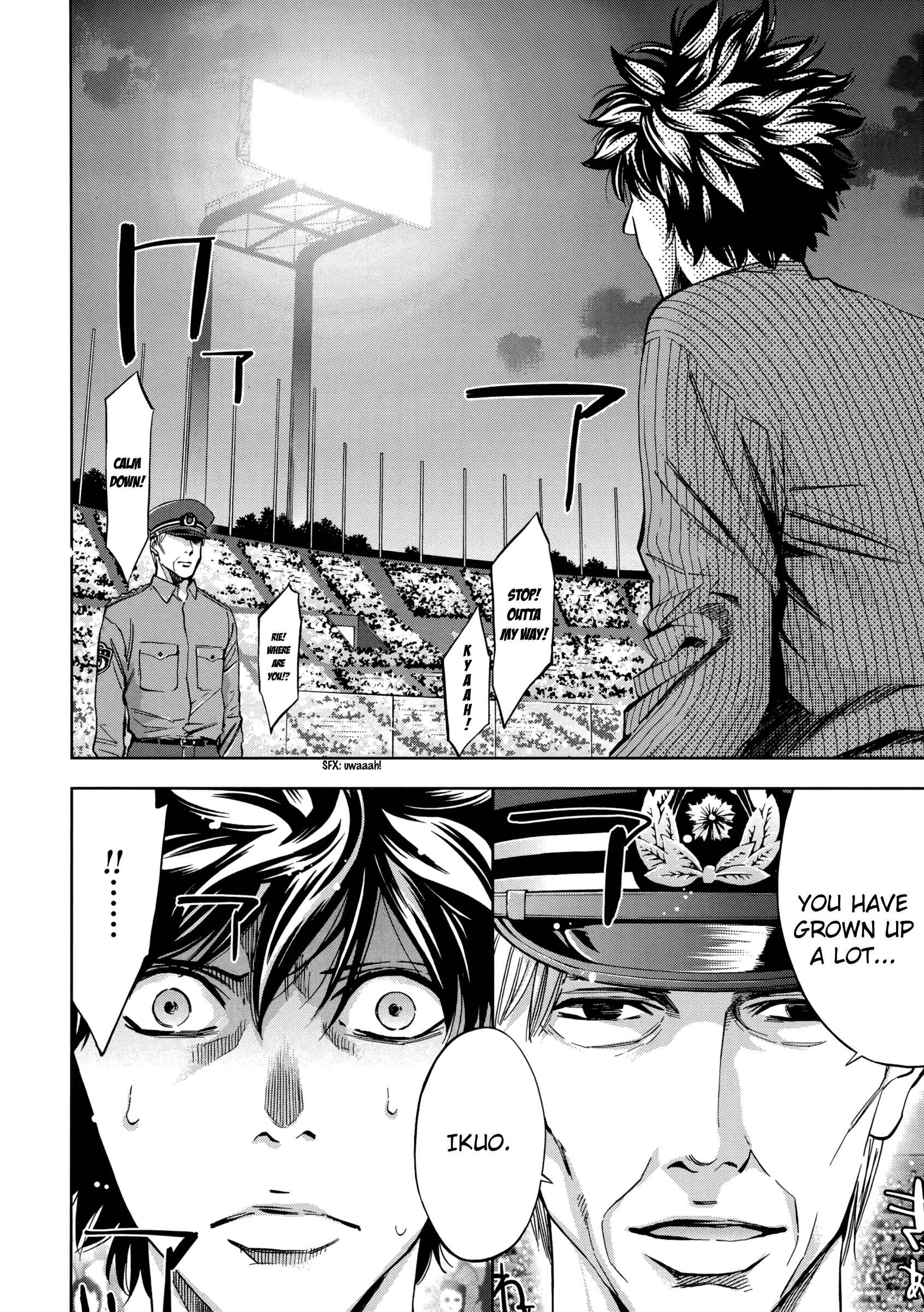 Page 8 Chapter 121 Ouroboros