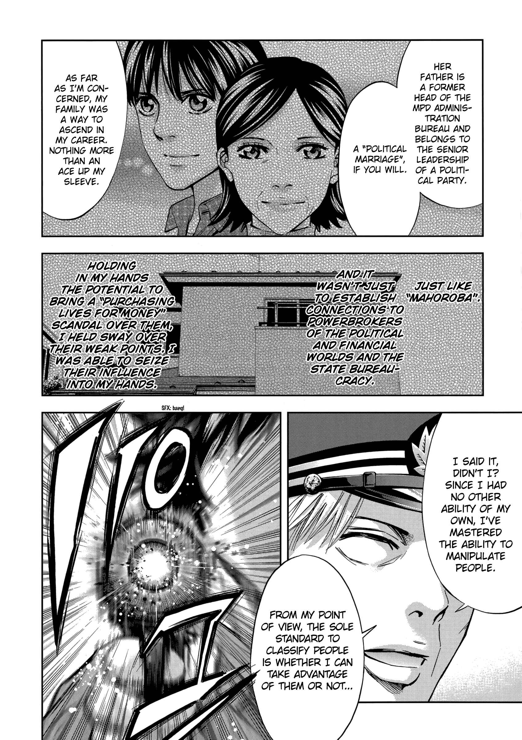 Page 16 Chapter 122 Ouroboros