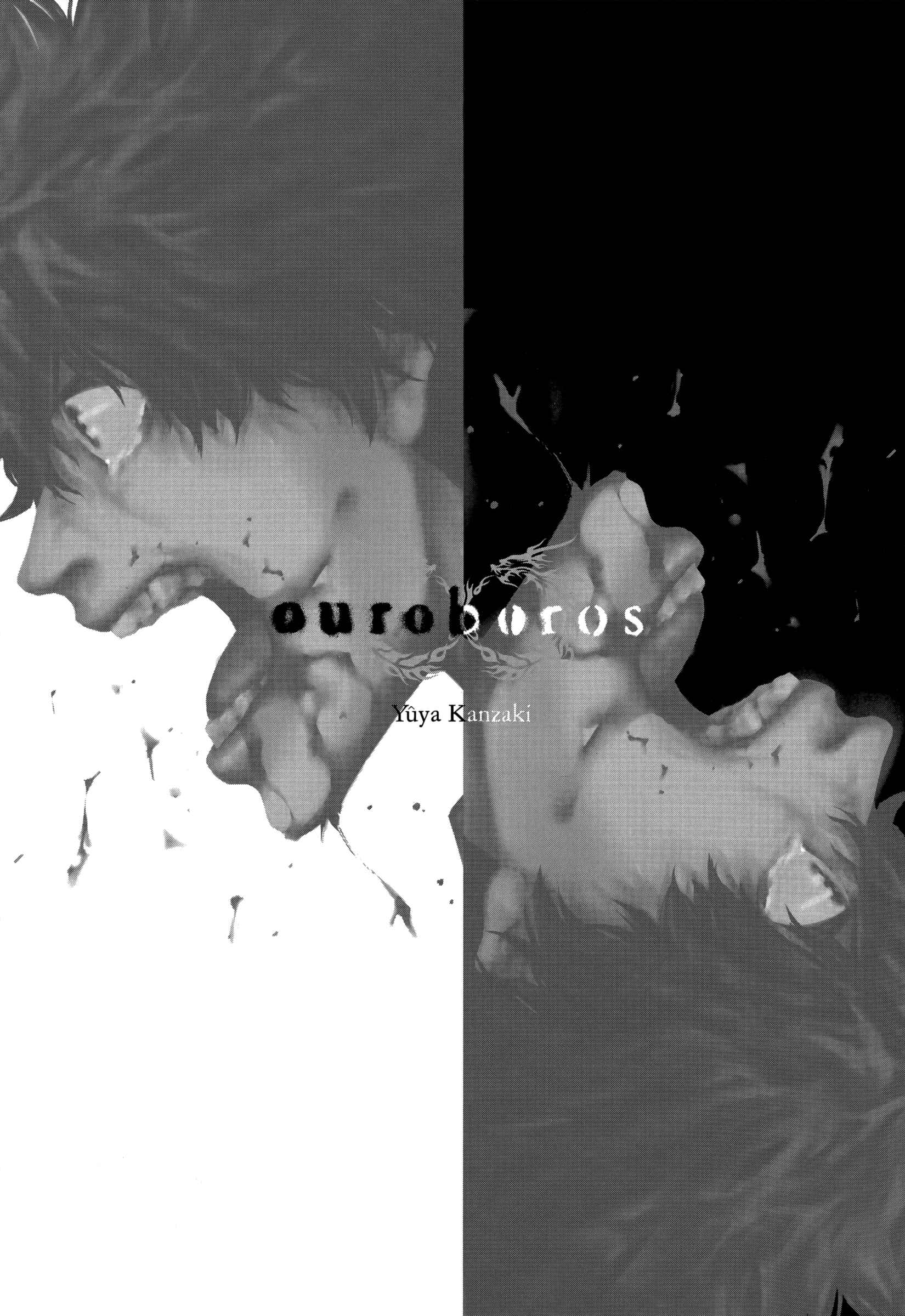 Page 2 Chapter 122 Ouroboros