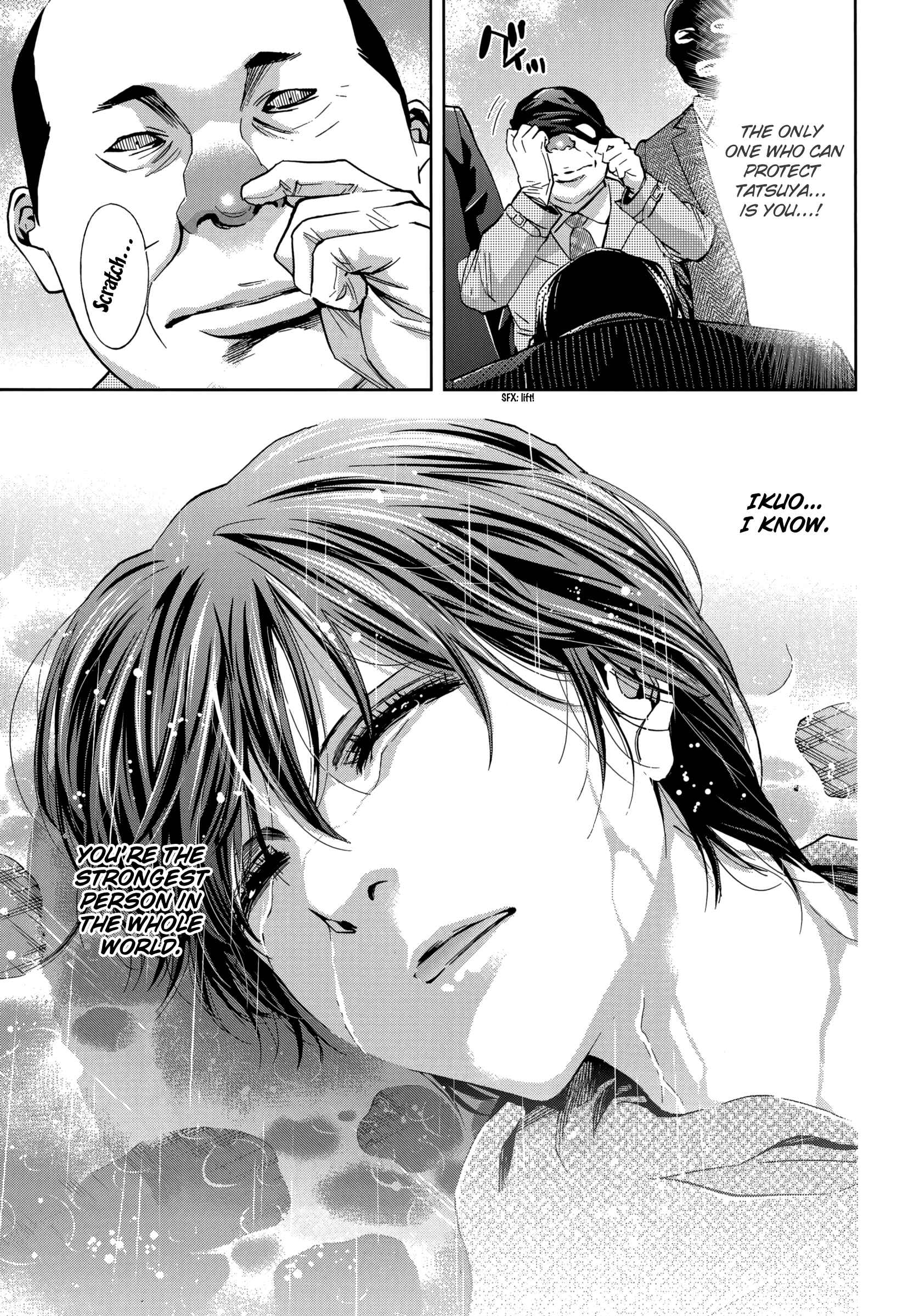 Page 42 Chapter 122 Ouroboros