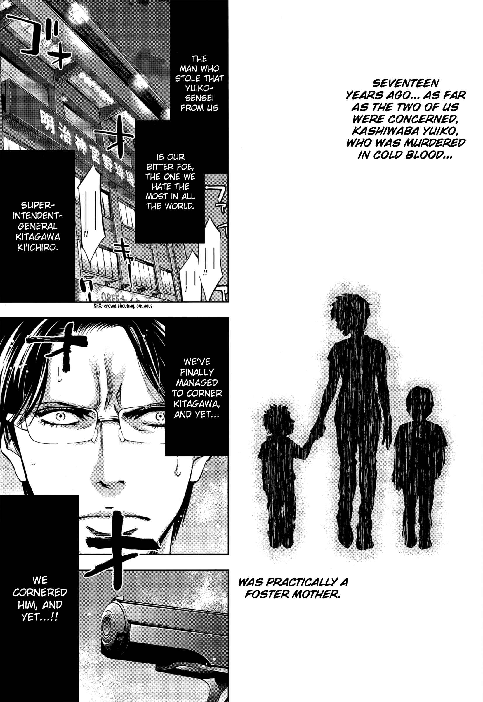 Page 5 Chapter 122 Ouroboros