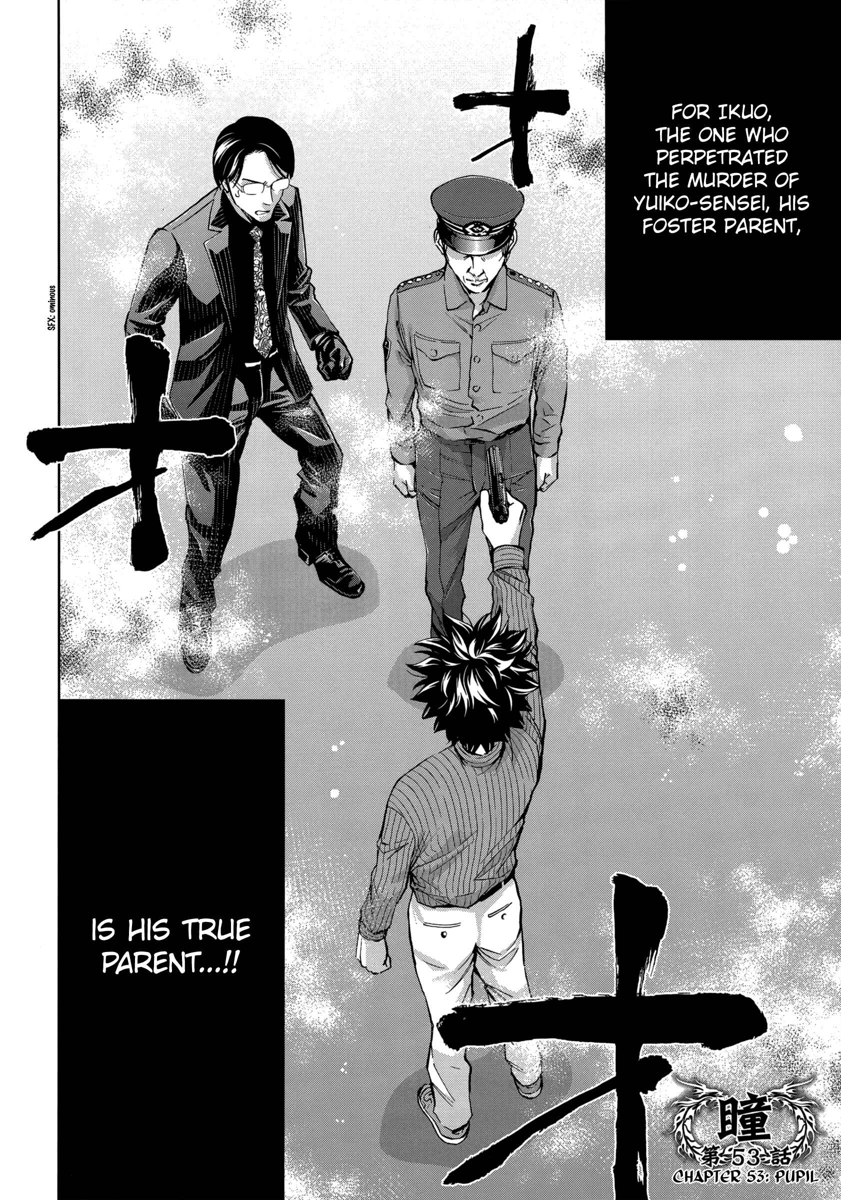 Page 6 Chapter 122 Ouroboros