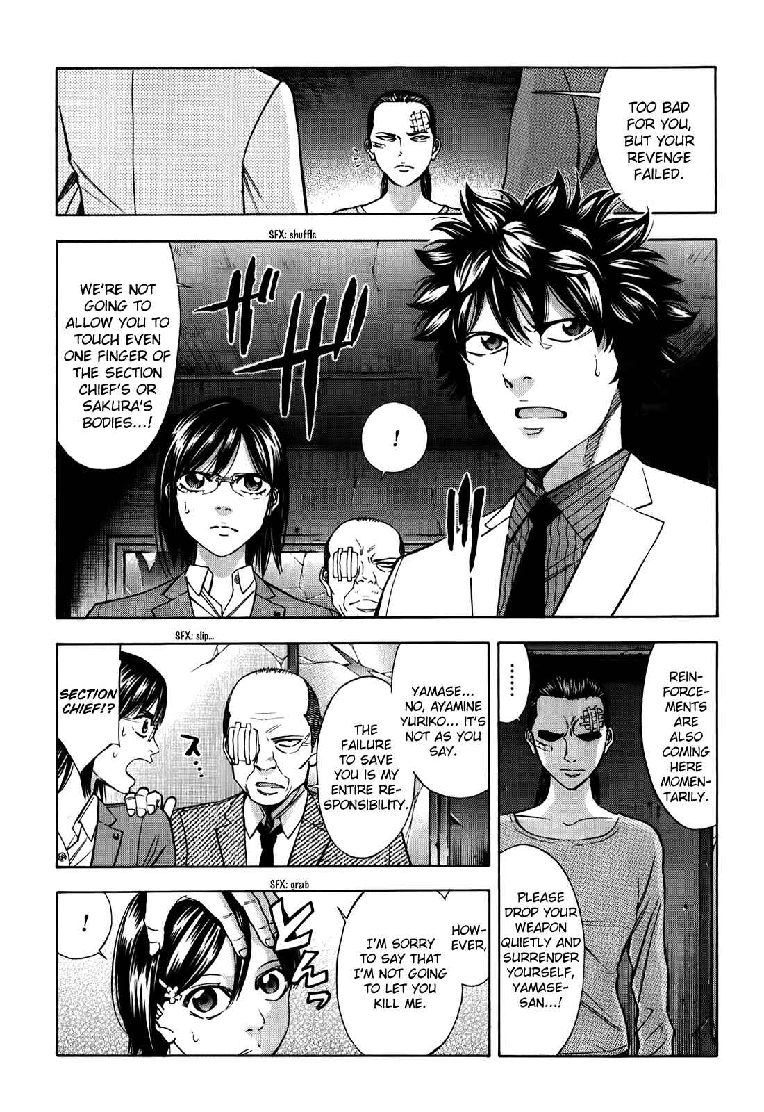 Page 16 Chapter 88 Ouroboros