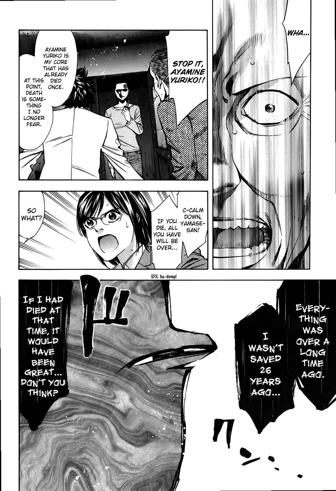 Page 19 Chapter 88 Ouroboros