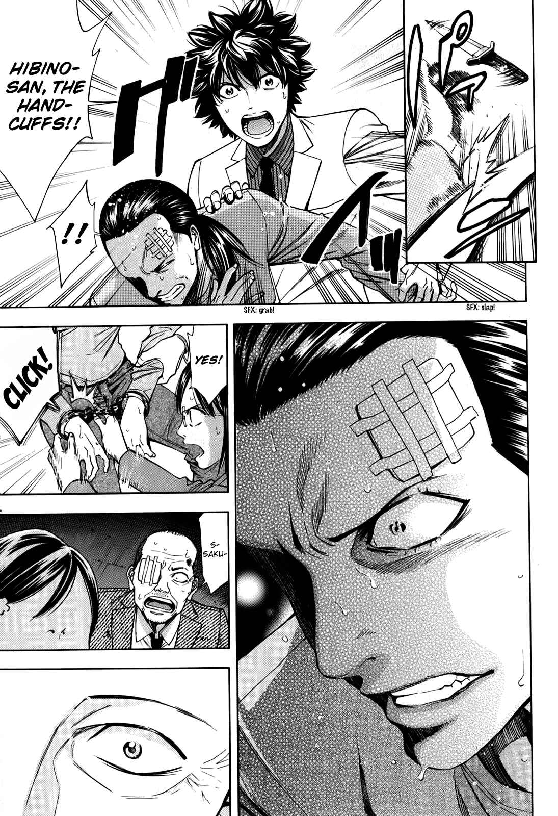 Page 26 Chapter 88 Ouroboros