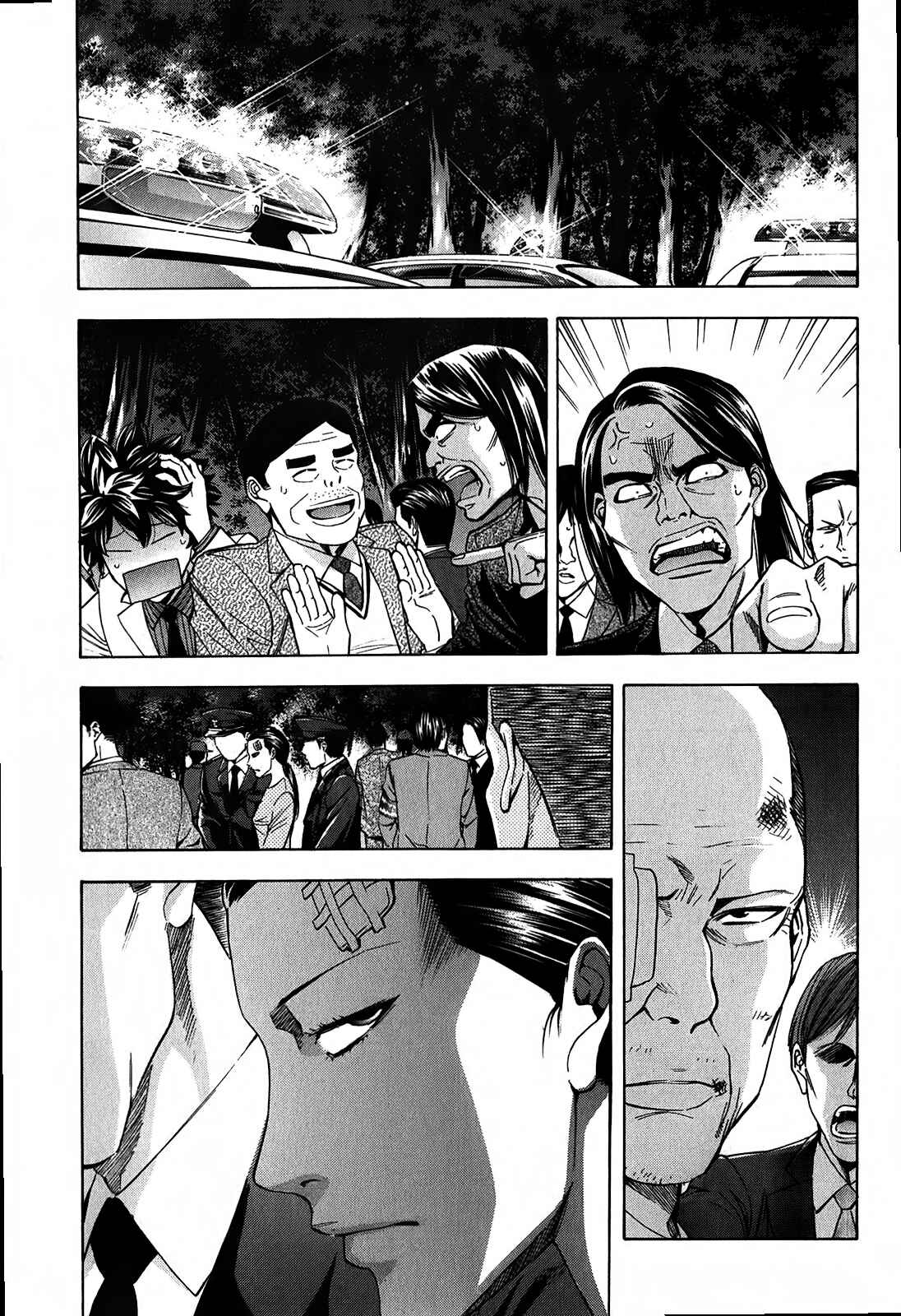Page 28 Chapter 88 Ouroboros
