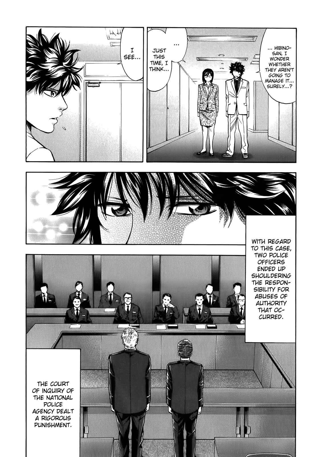 Page 32 Chapter 88 Ouroboros