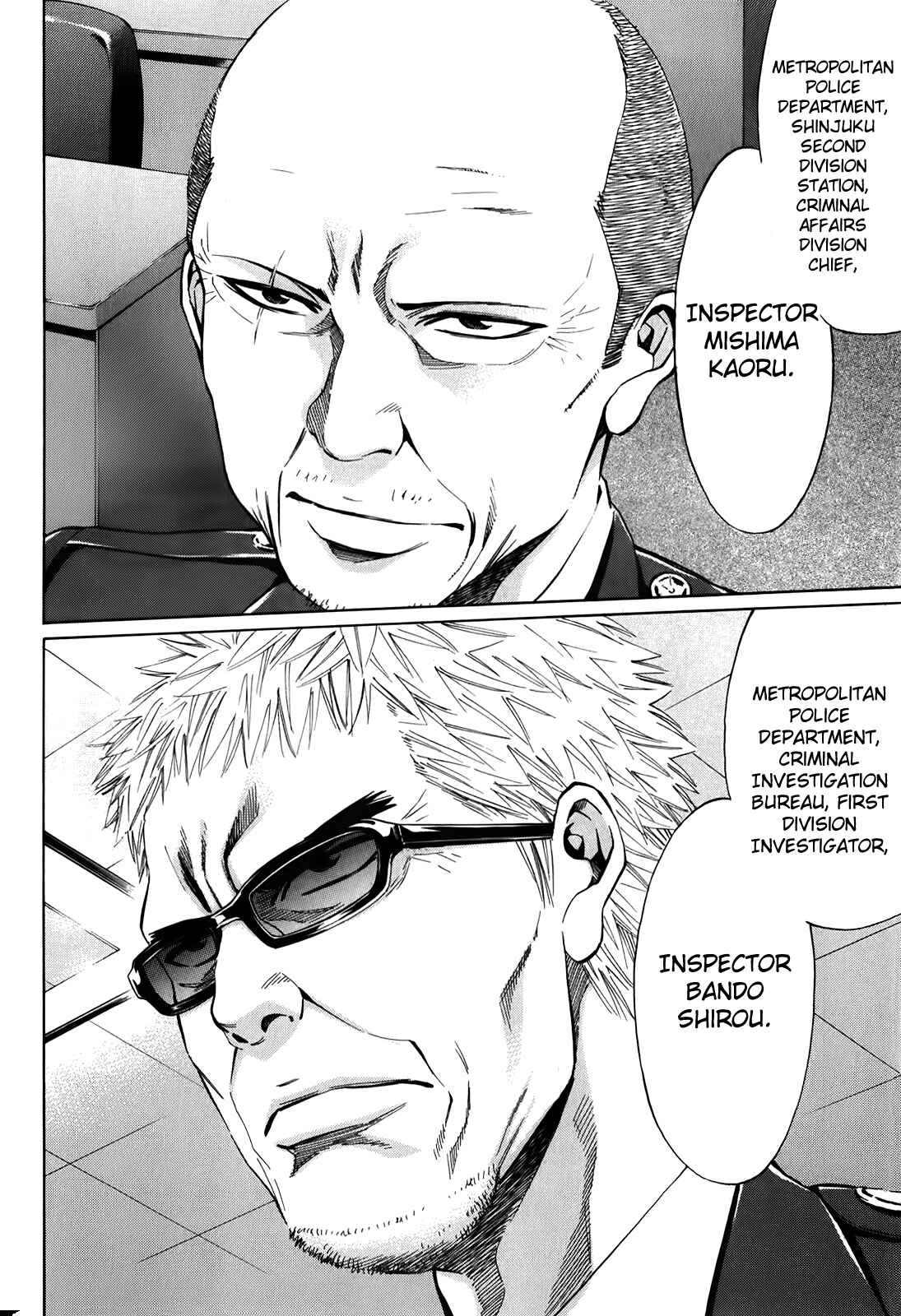 Page 33 Chapter 88 Ouroboros