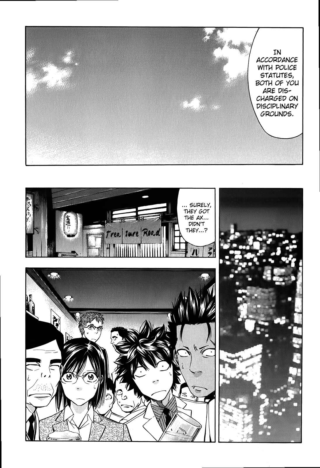 Page 34 Chapter 88 Ouroboros