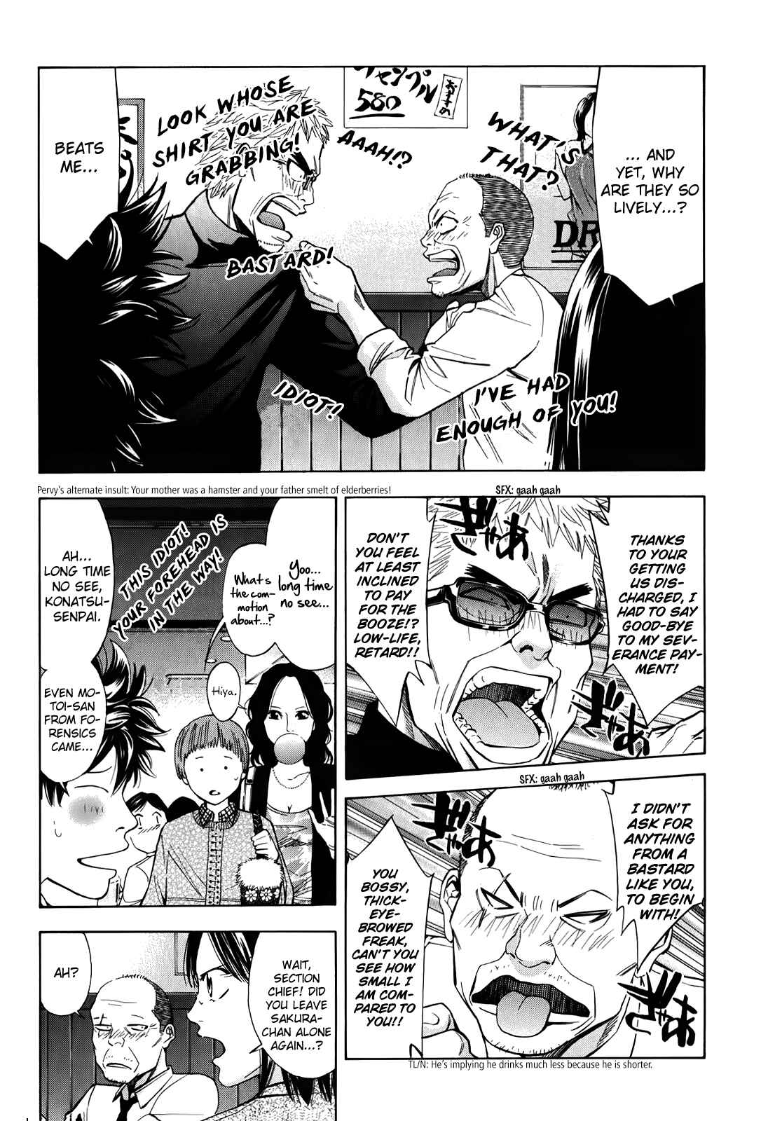 Page 35 Chapter 88 Ouroboros