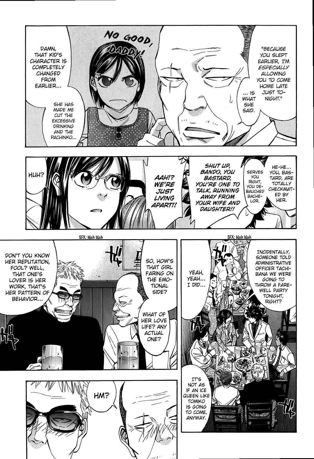 Page 36 Chapter 88 Ouroboros