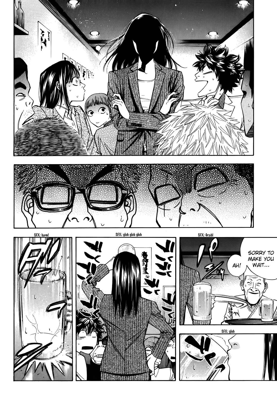 Page 37 Chapter 88 Ouroboros