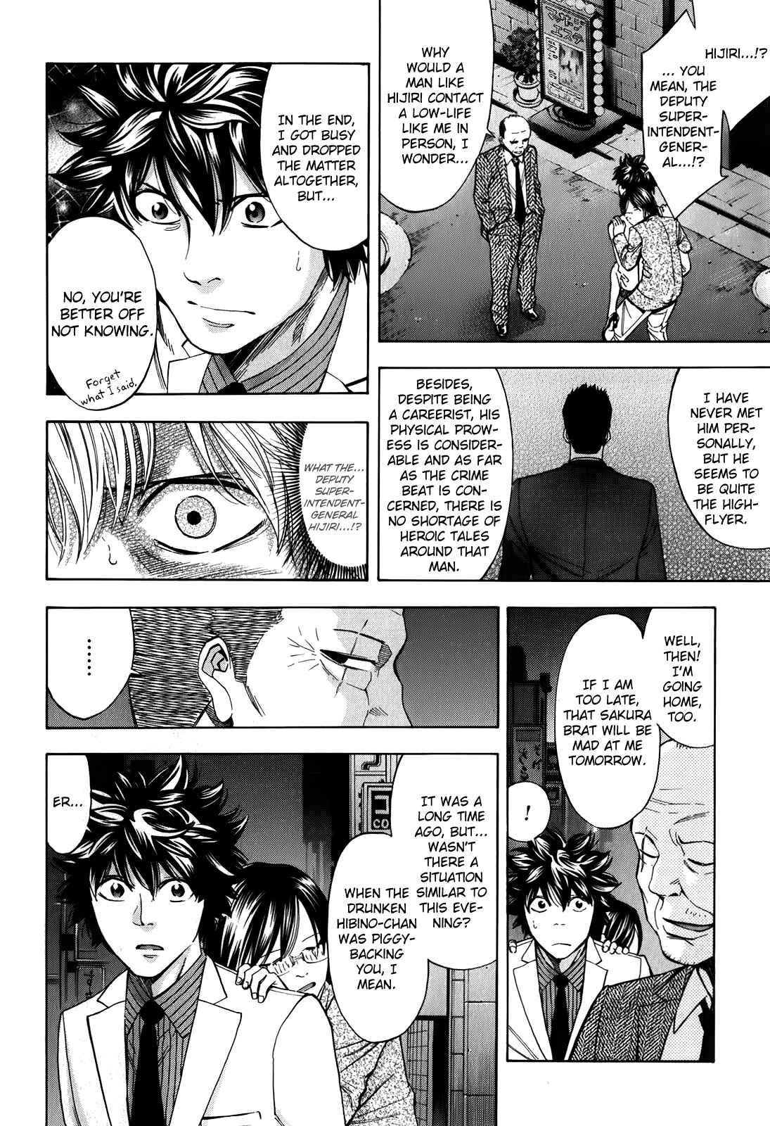 Page 45 Chapter 88 Ouroboros