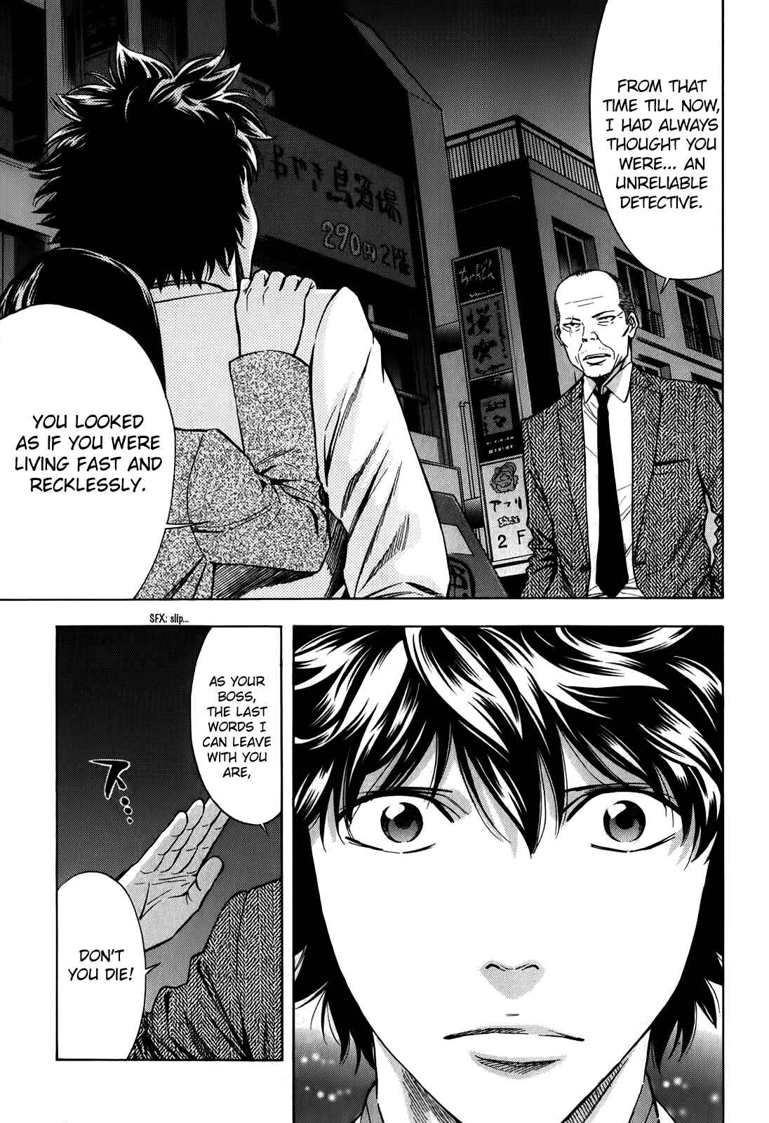 Page 46 Chapter 88 Ouroboros