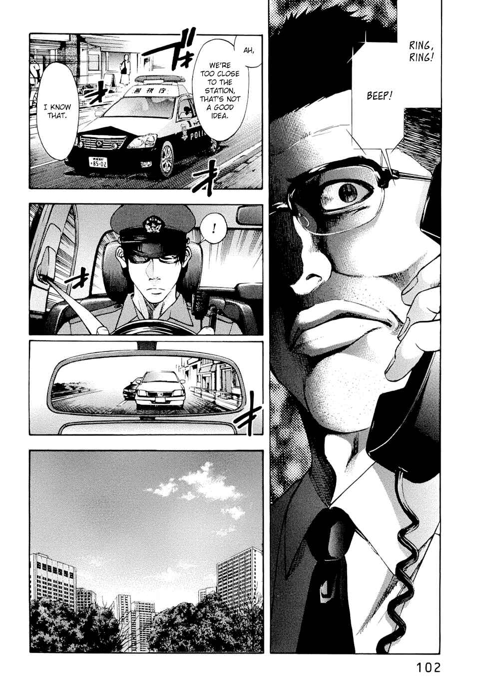 Page 12 Chapter 30 Ouroboros