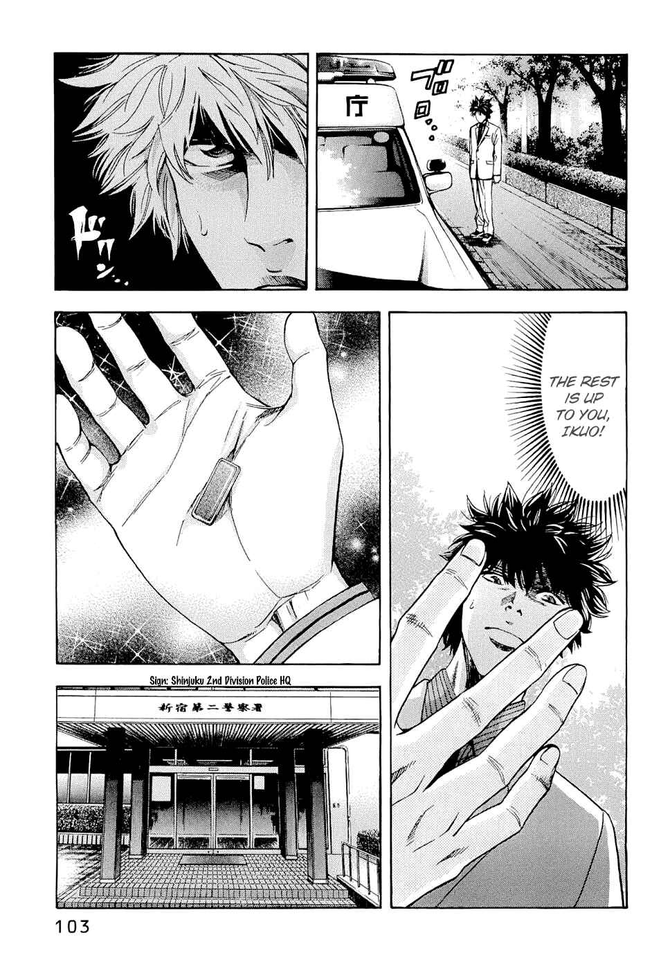 Page 13 Chapter 30 Ouroboros