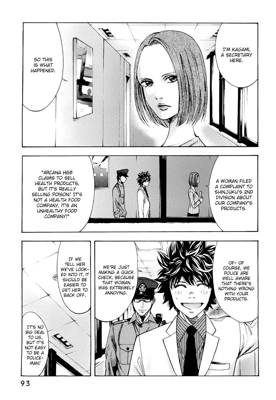 Page 3 Chapter 30 Ouroboros