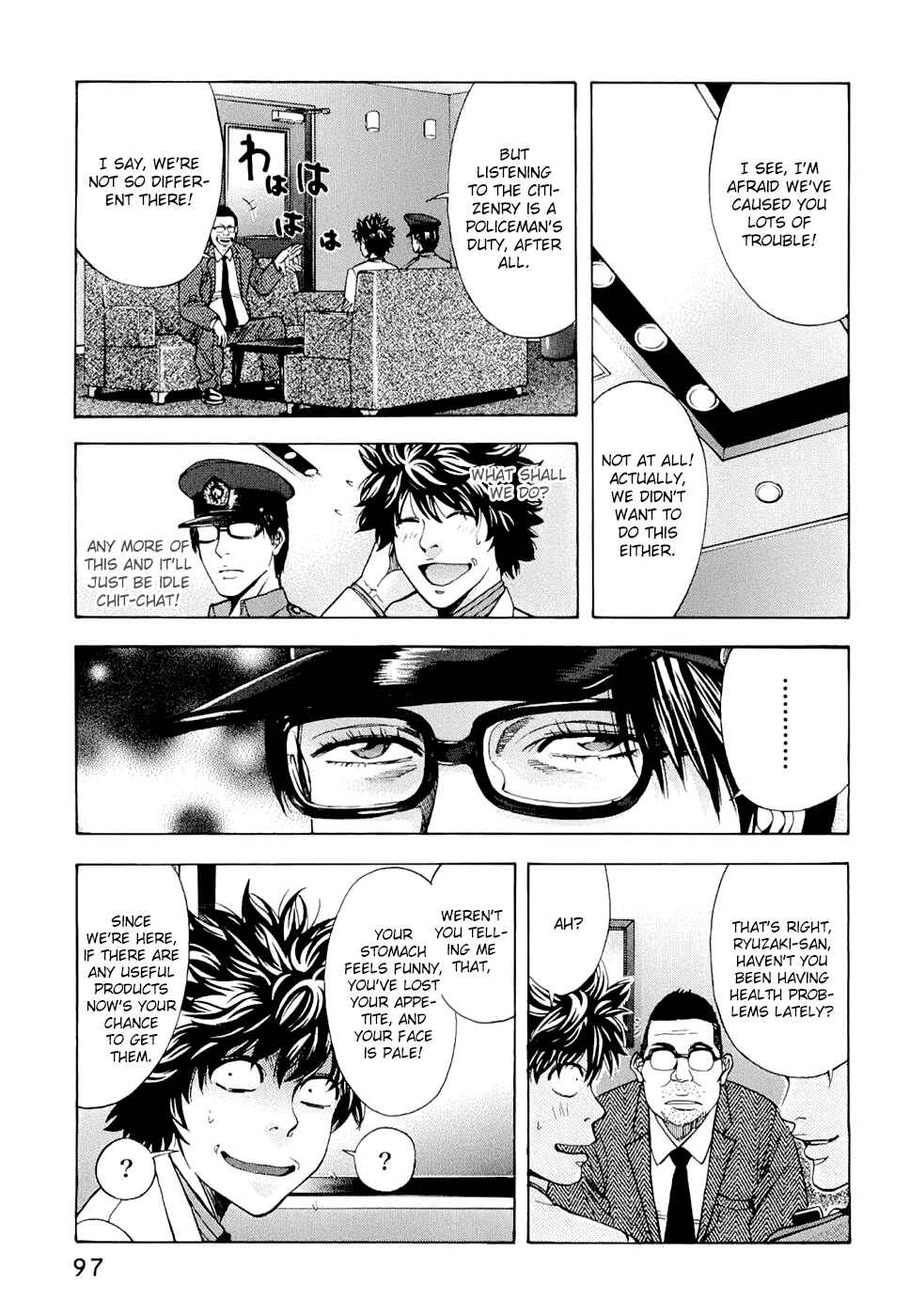 Page 7 Chapter 30 Ouroboros