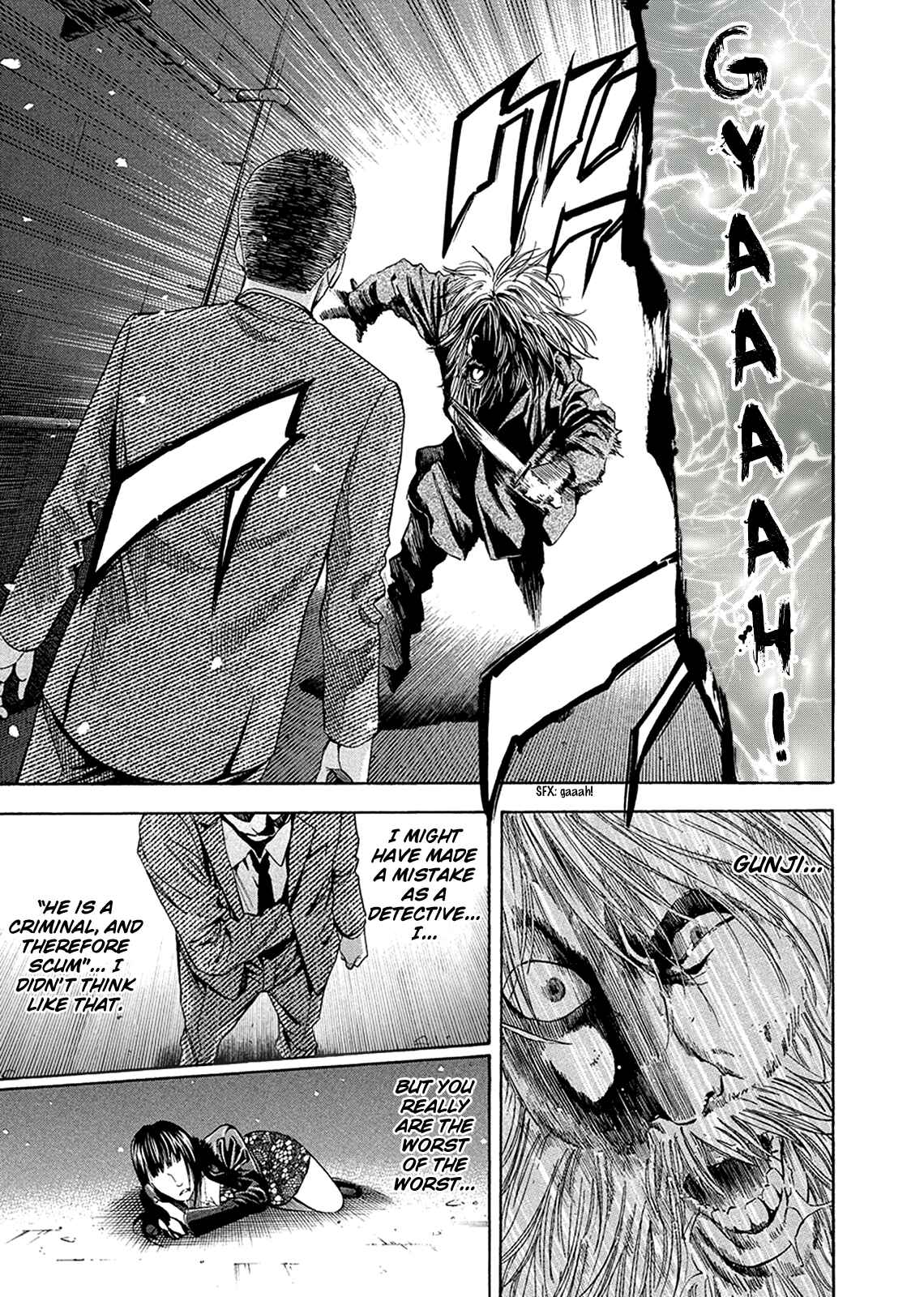 Page 11 Chapter 82.2 Ouroboros