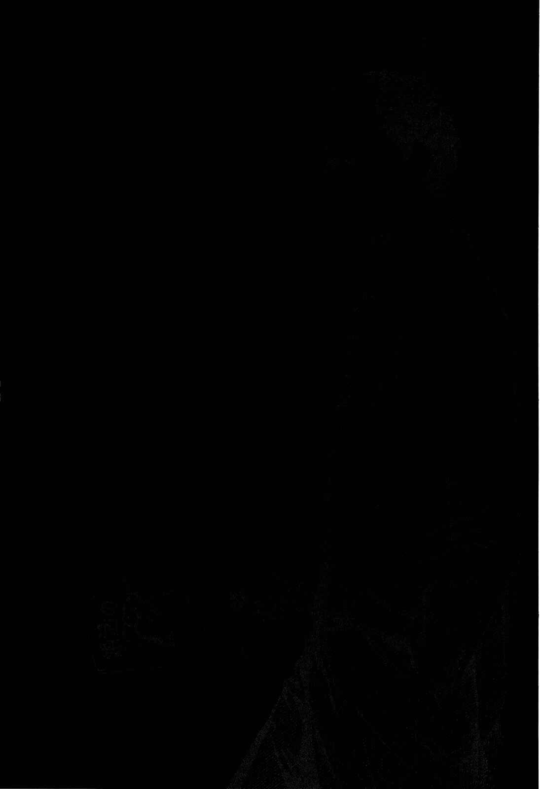 Page 22 Chapter 82.2 Ouroboros