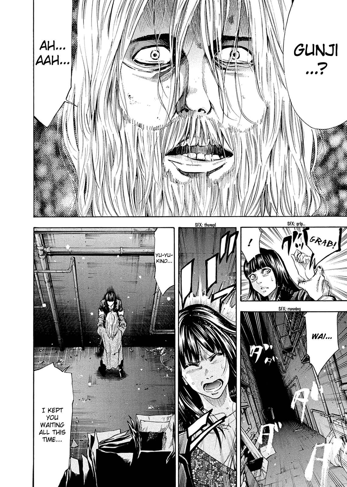Page 4 Chapter 82.2 Ouroboros