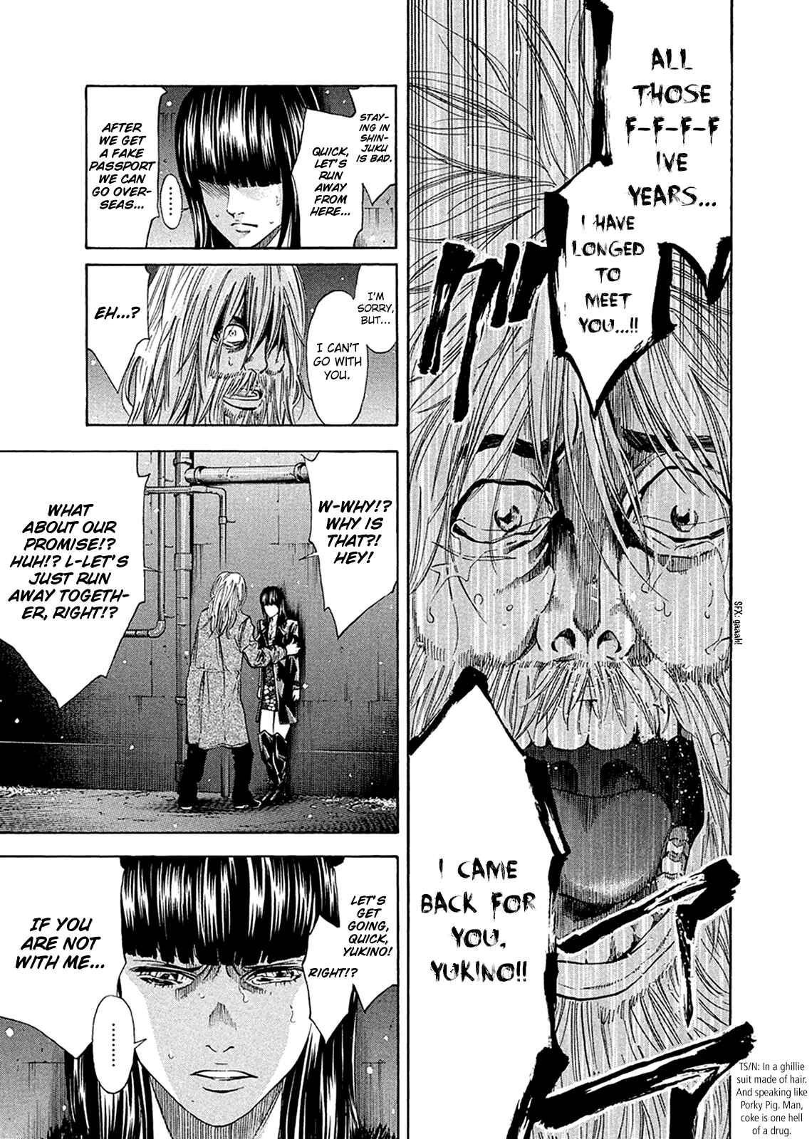 Page 5 Chapter 82.2 Ouroboros