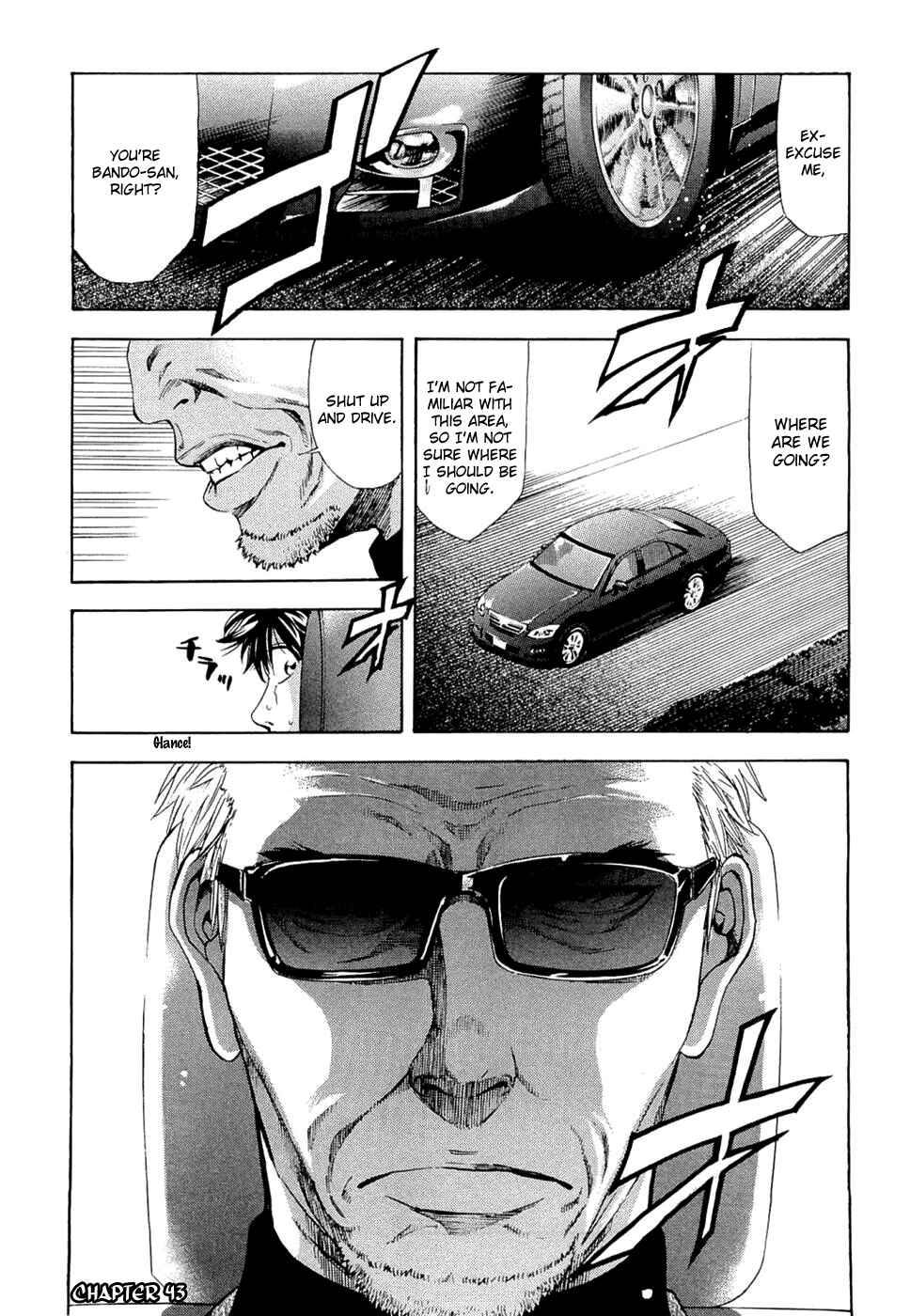 Page 1 Chapter 43 Ouroboros