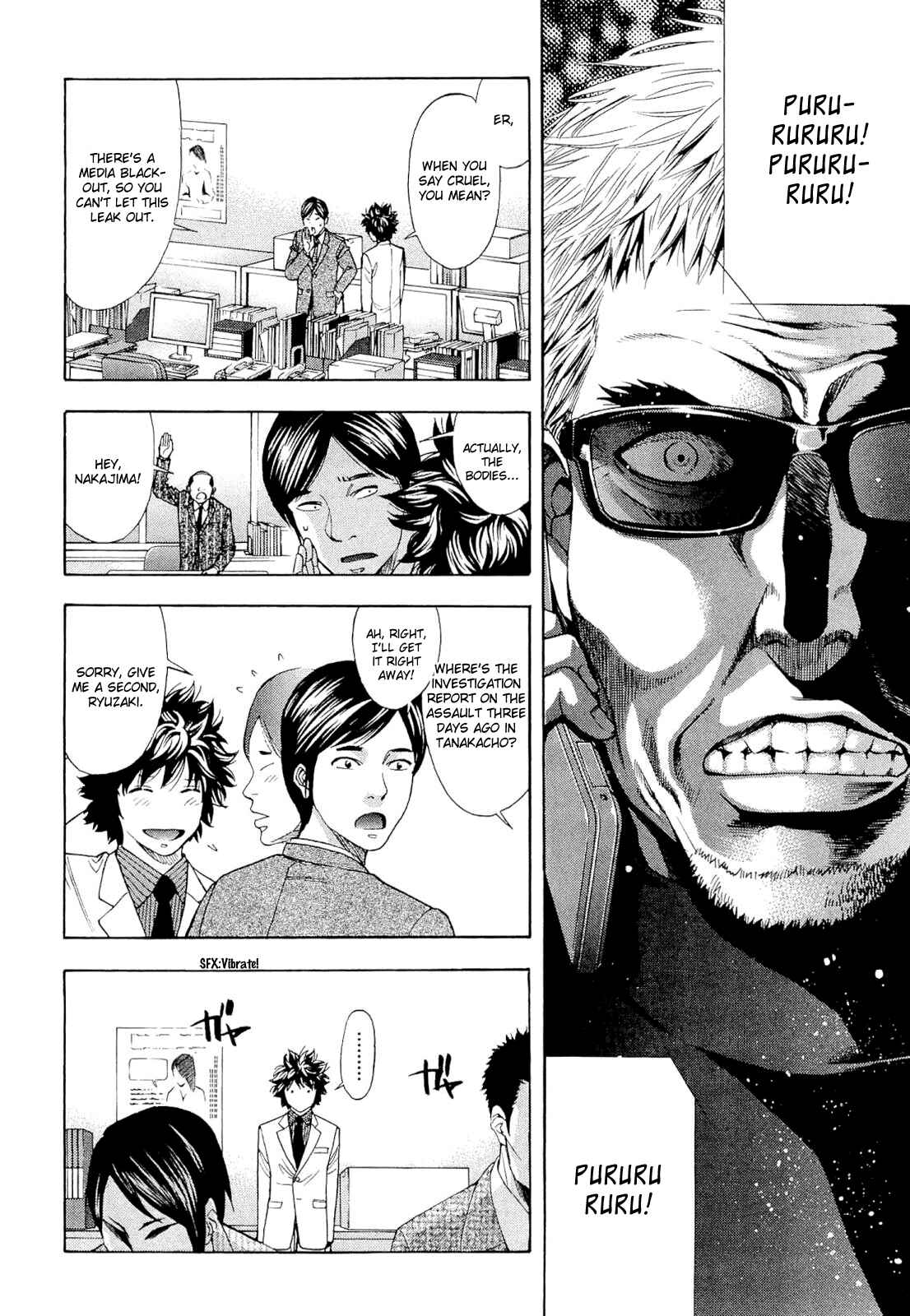 Page 12 Chapter 43 Ouroboros