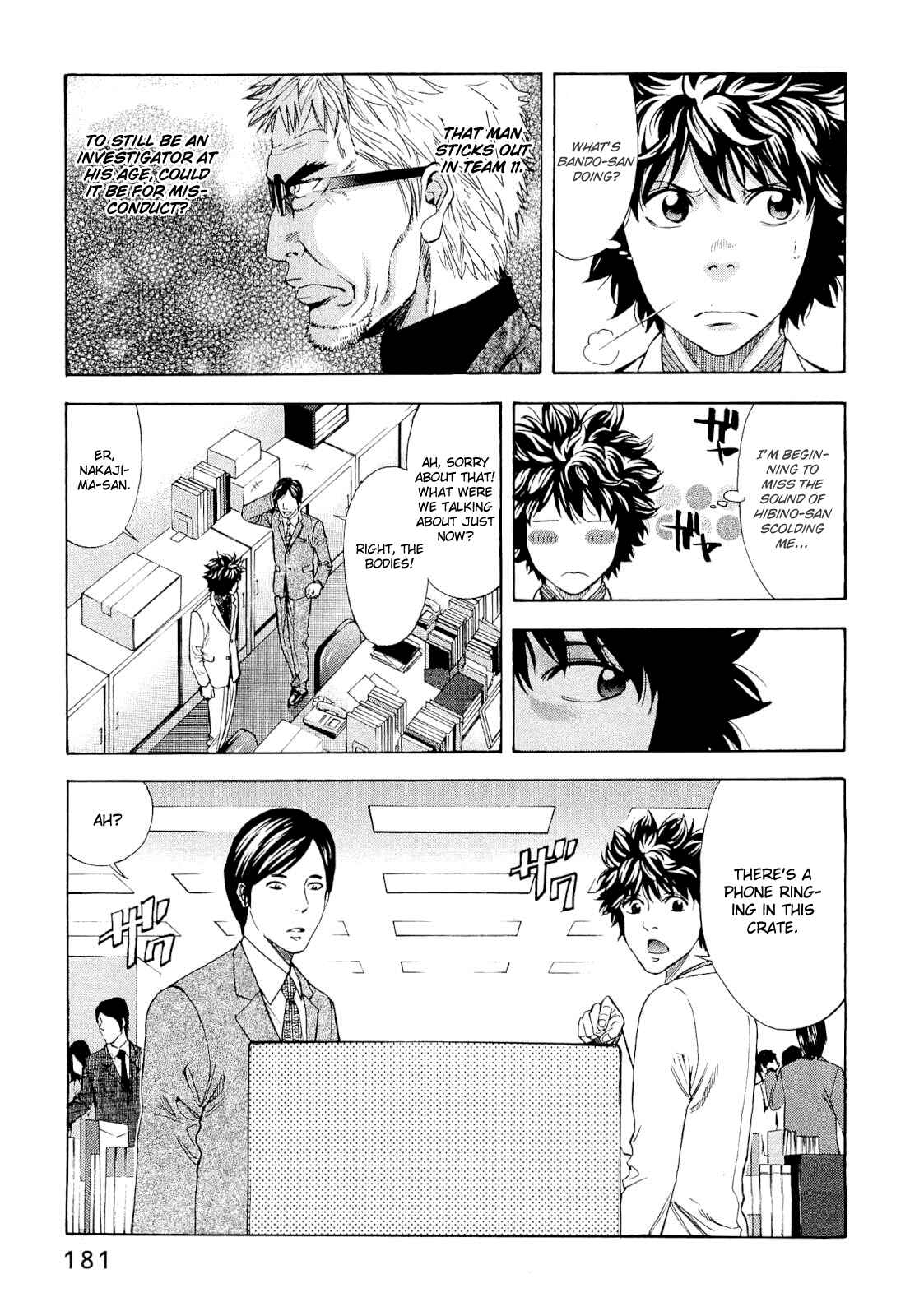 Page 13 Chapter 43 Ouroboros