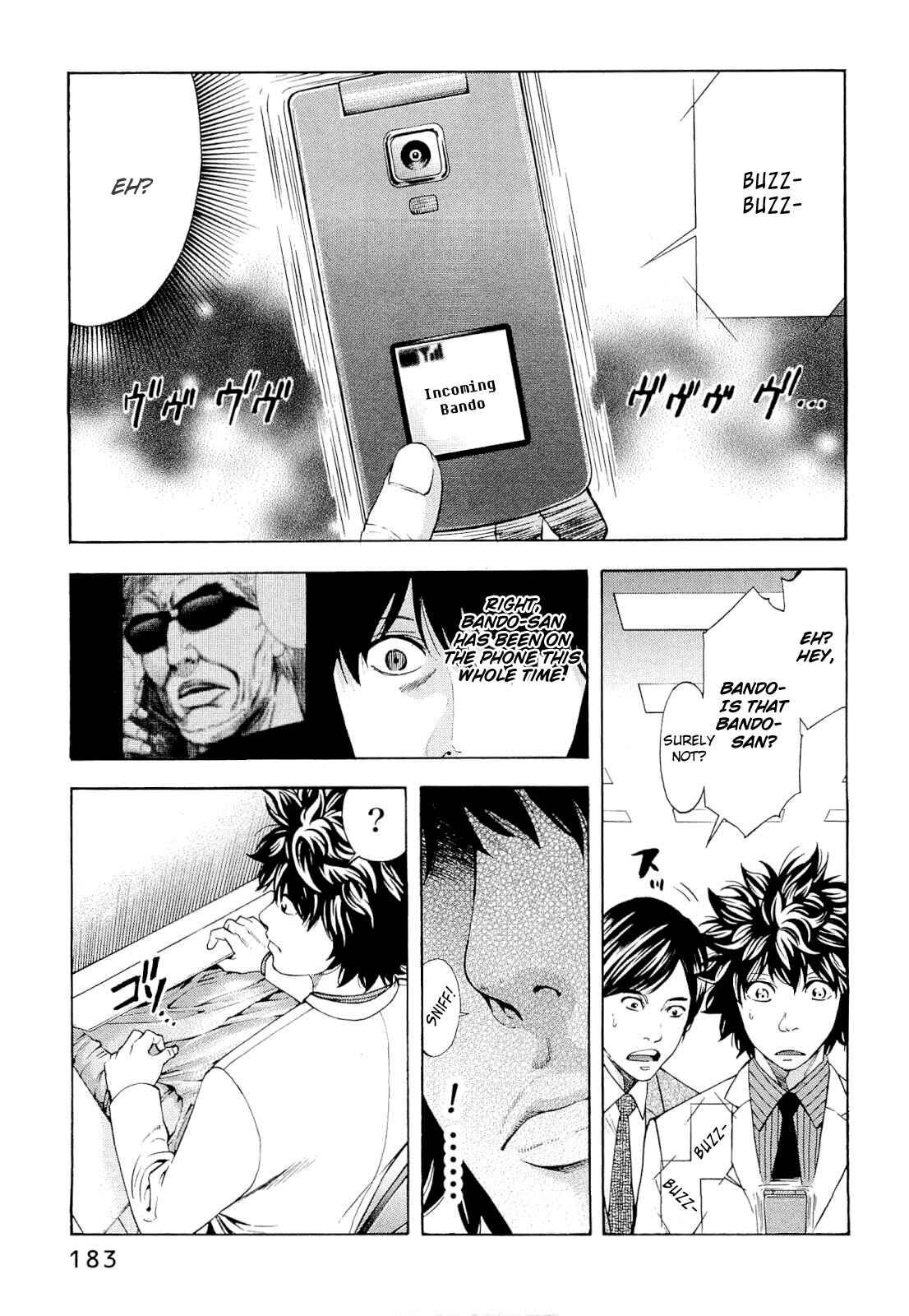 Page 15 Chapter 43 Ouroboros