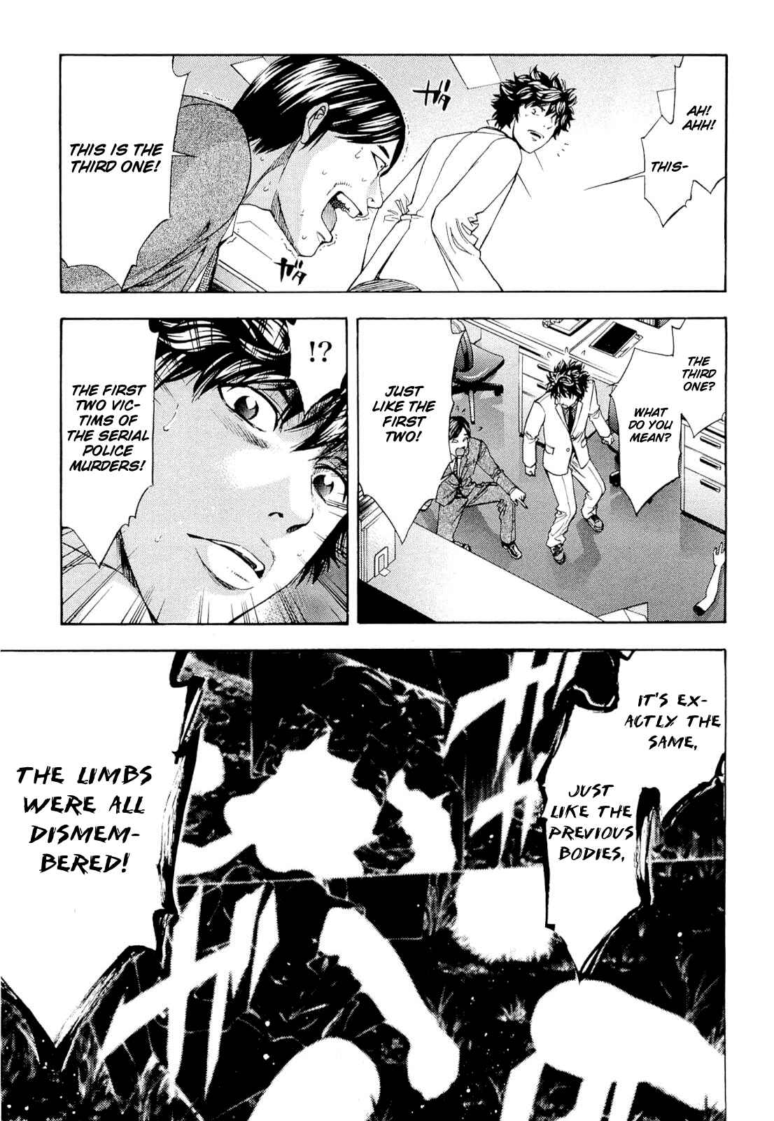 Page 18 Chapter 43 Ouroboros