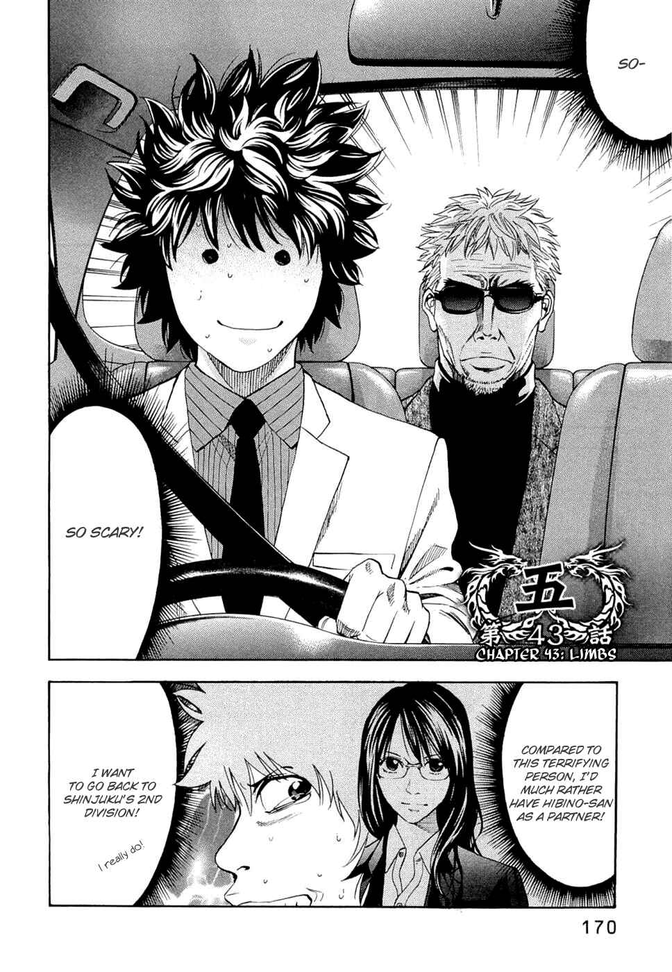 Page 2 Chapter 43 Ouroboros