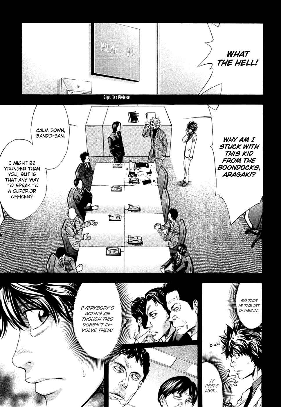 Page 3 Chapter 43 Ouroboros