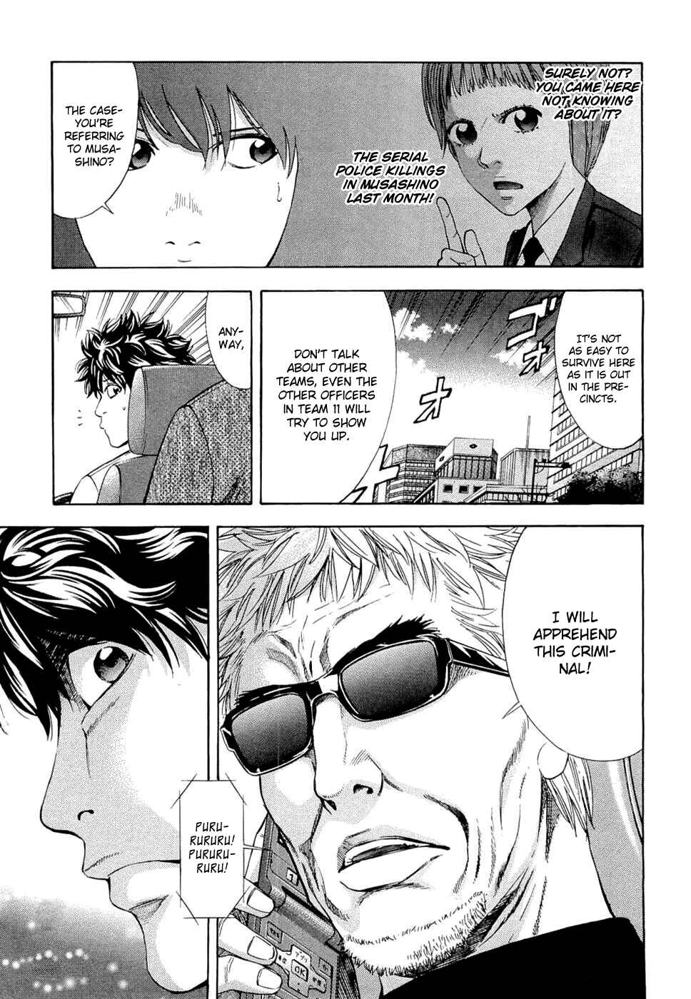 Page 7 Chapter 43 Ouroboros
