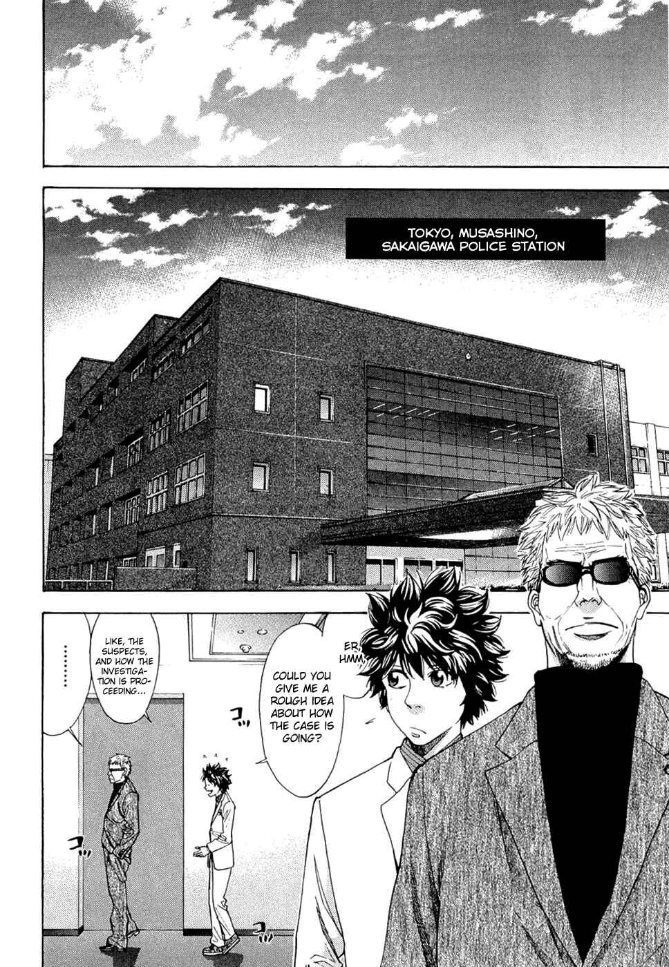 Page 8 Chapter 43 Ouroboros
